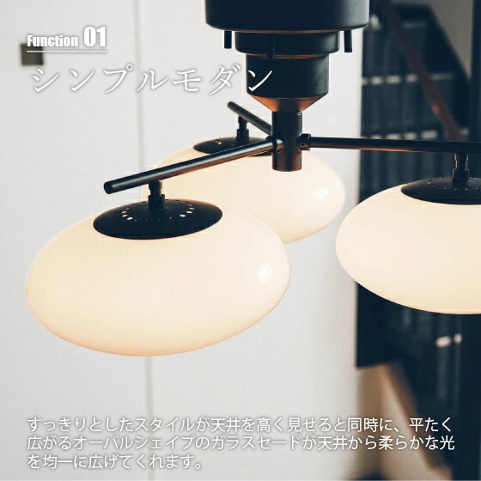 シーリングライト