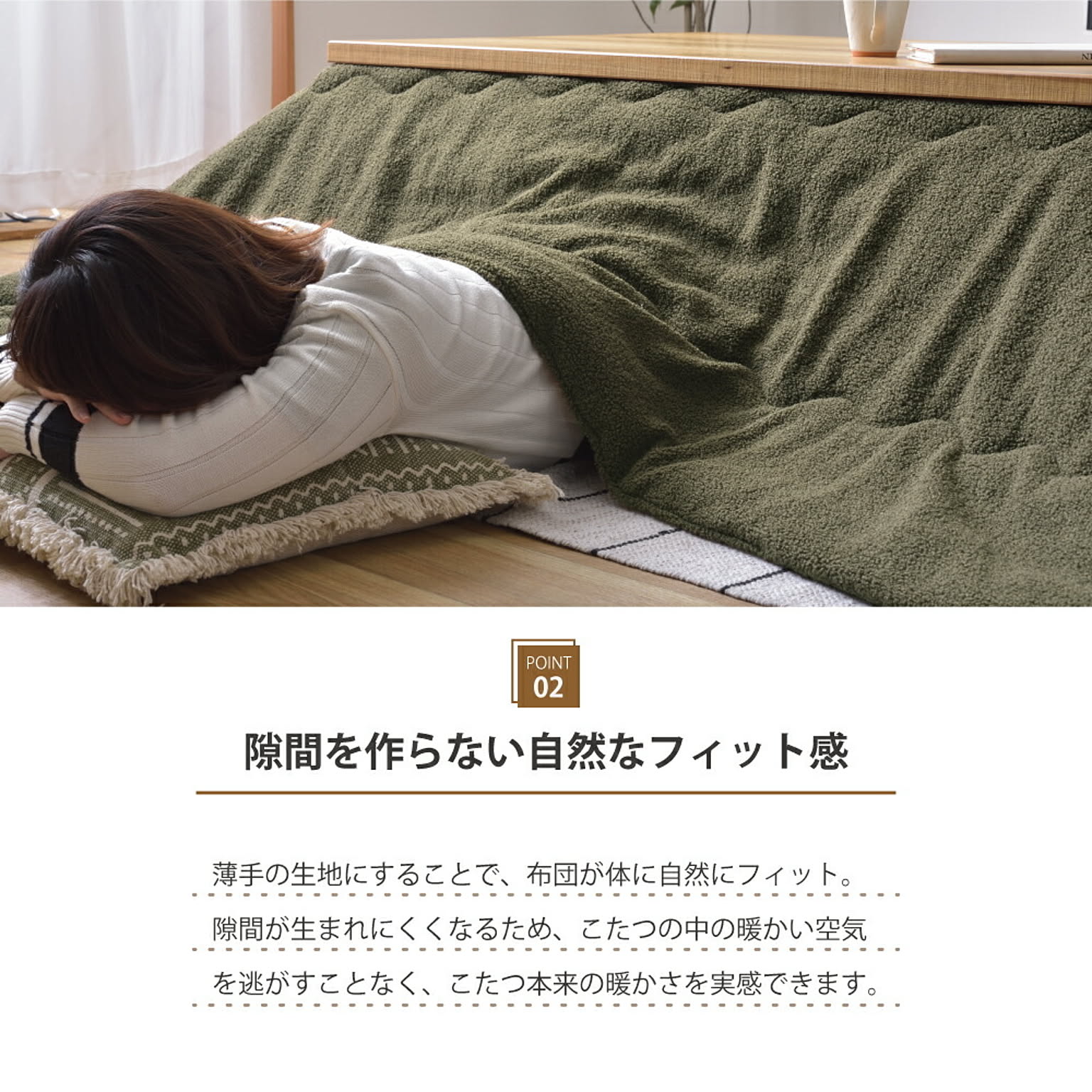 こたつ