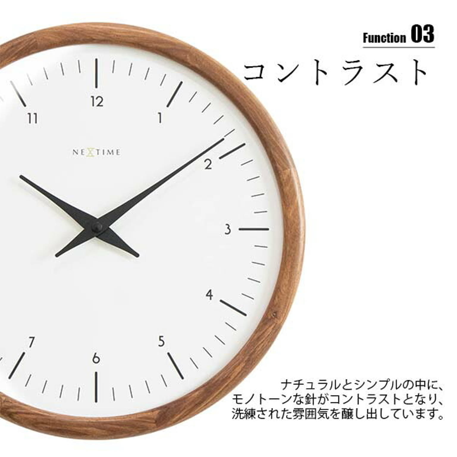 掛け時計