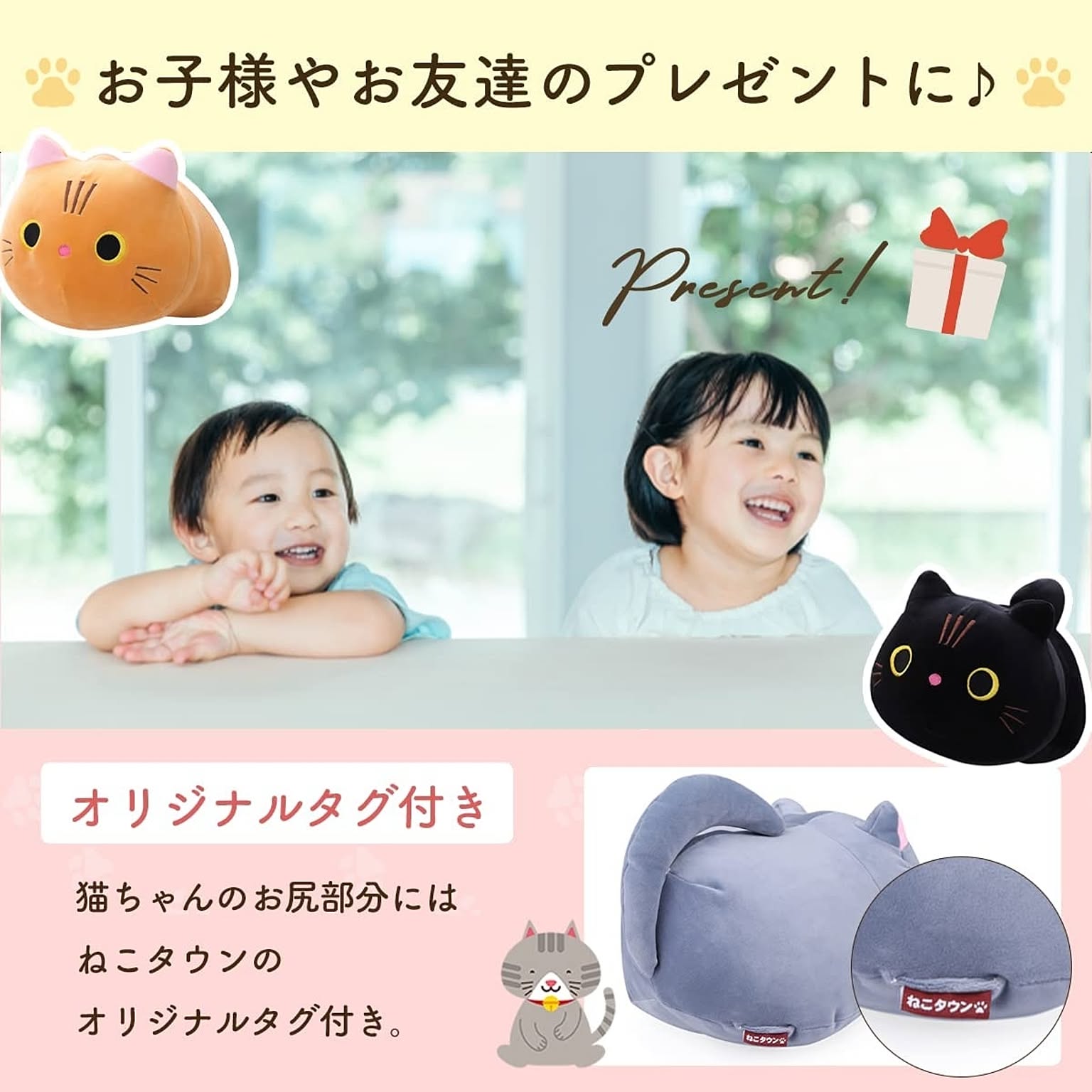 おもちゃ
