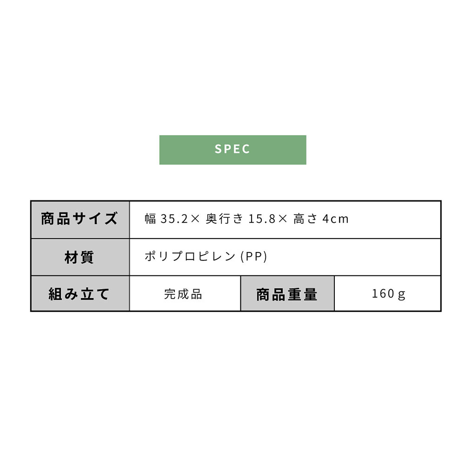 工具箱