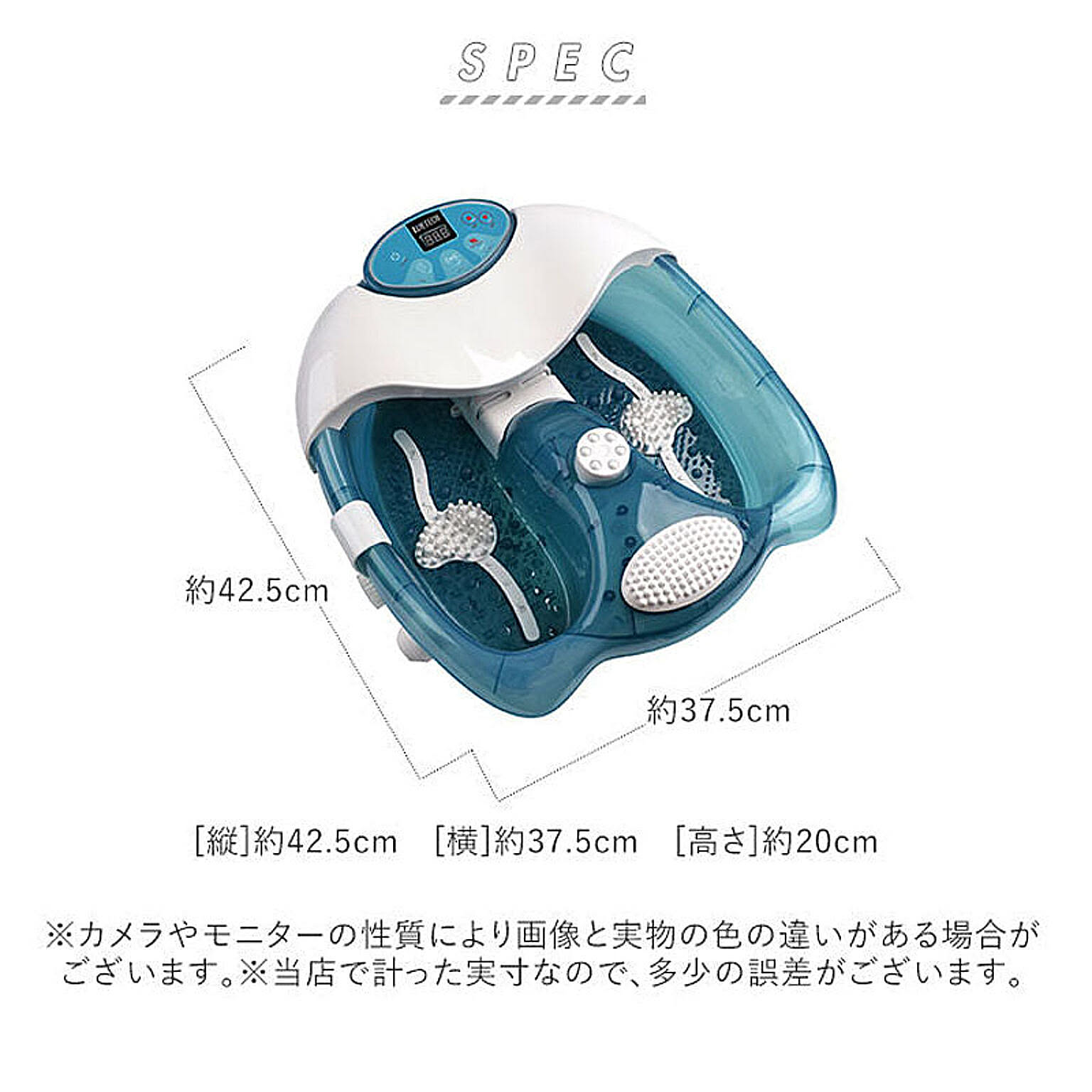 マッサージ器
