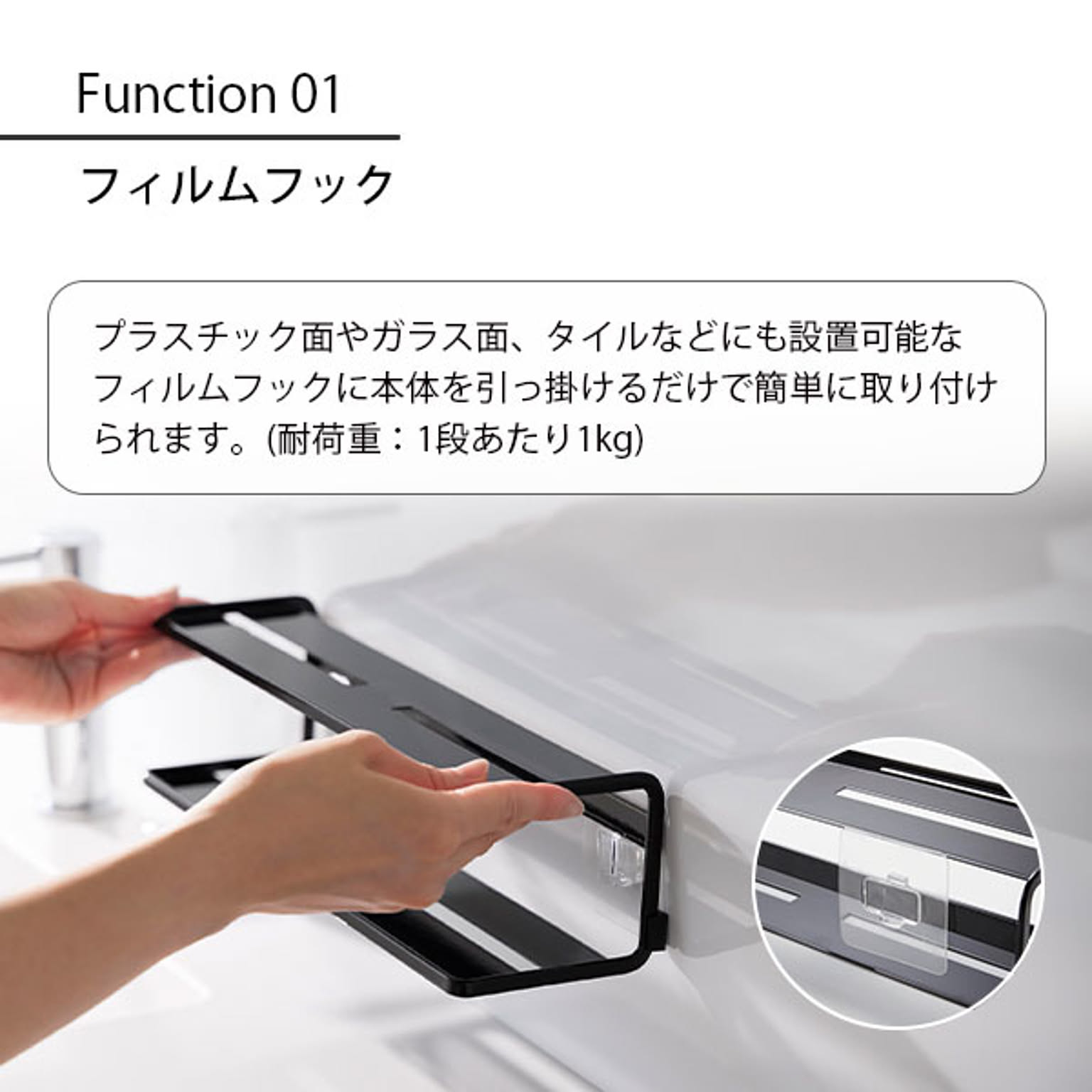 浴室用ラック