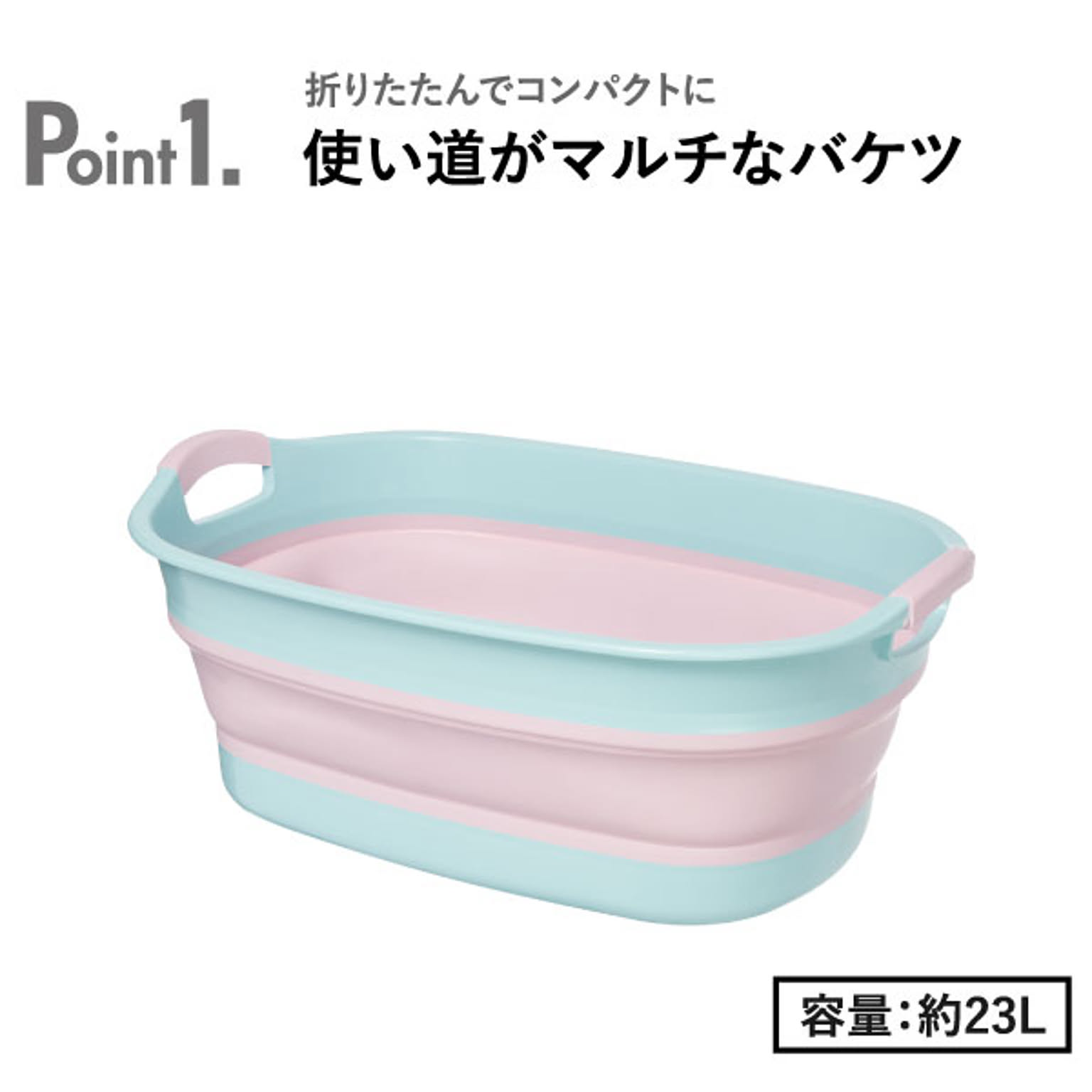 収納ボックス・収納ケース