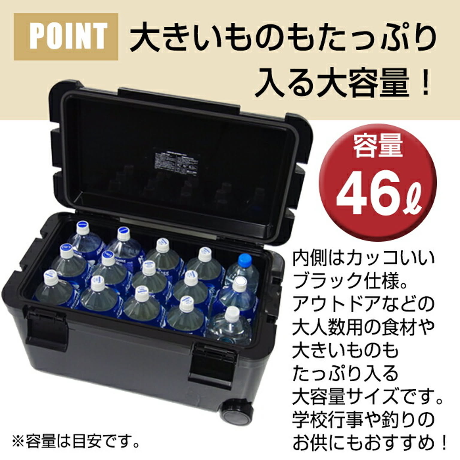 JEJアステージ クーラーボックス 限定カラー 46L ツートンカラー - 通販 | RoomClipショッピング