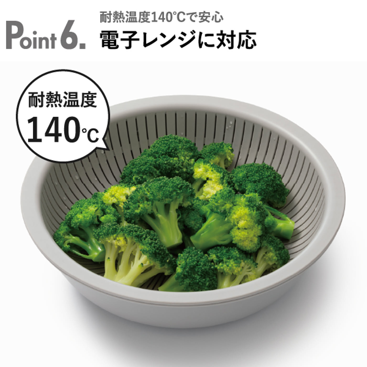 ざる