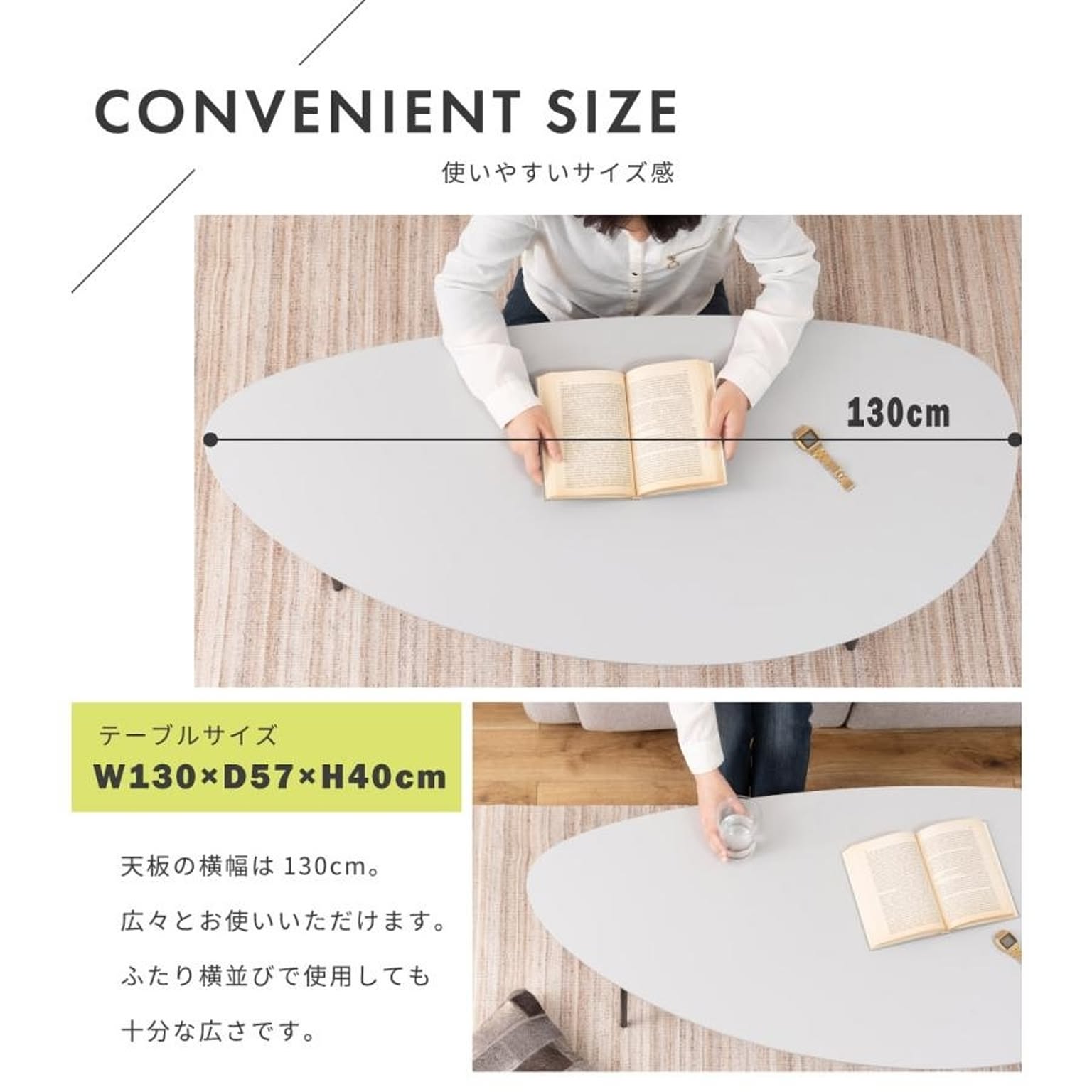 センターテーブル・ローテーブル