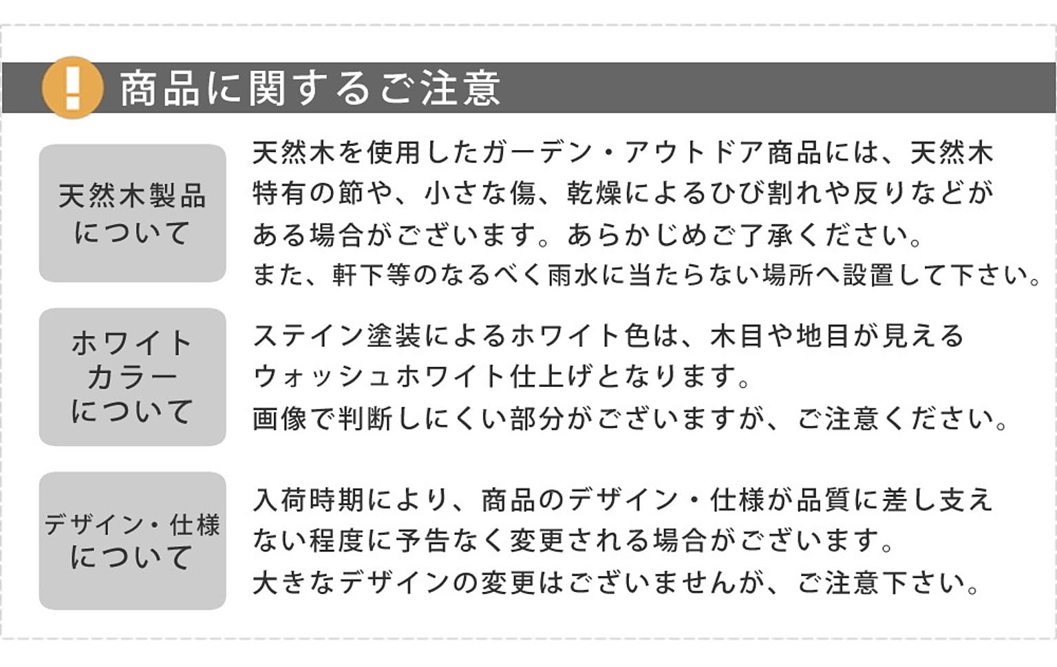 屋外ストッカー