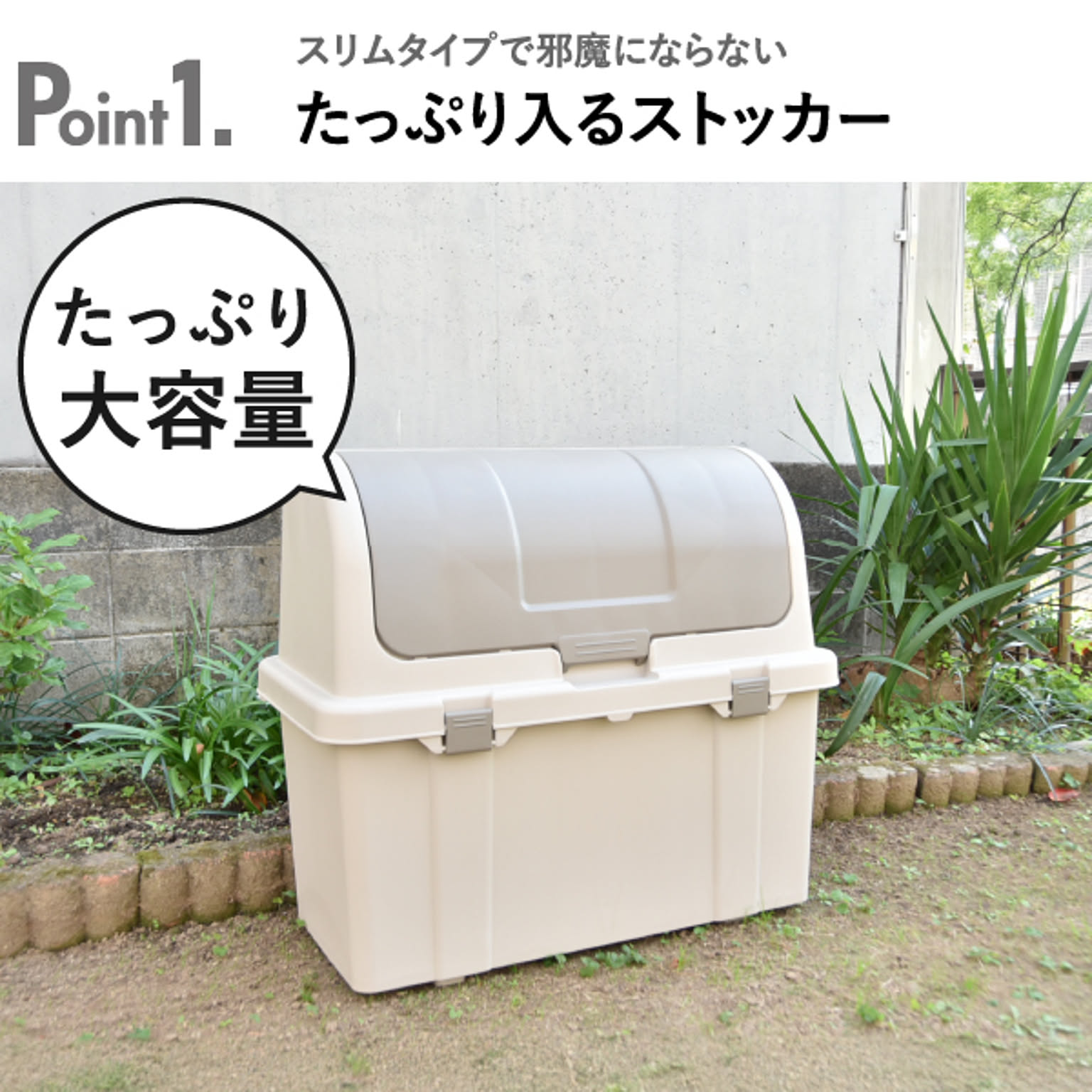 収納ボックス・収納ケース