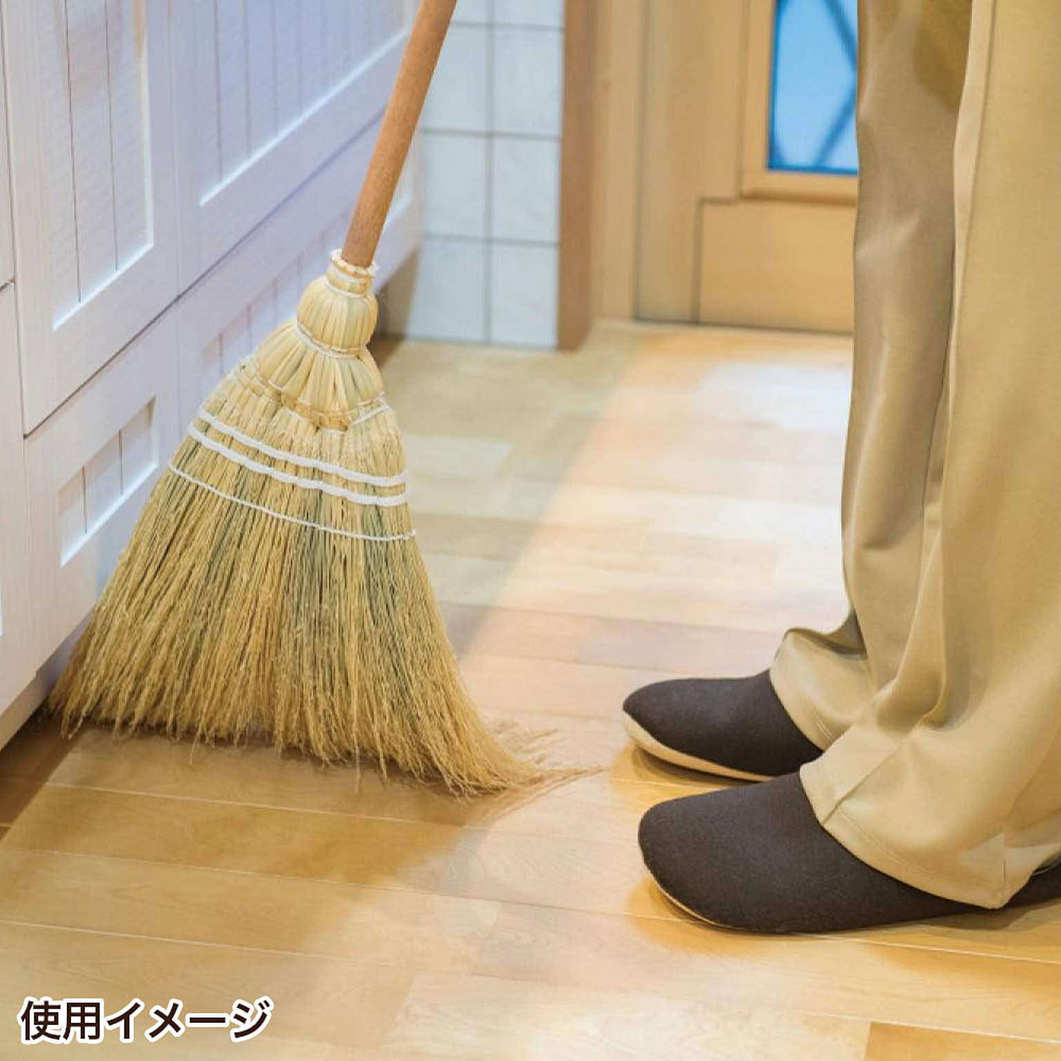 ほうき・ちりとり