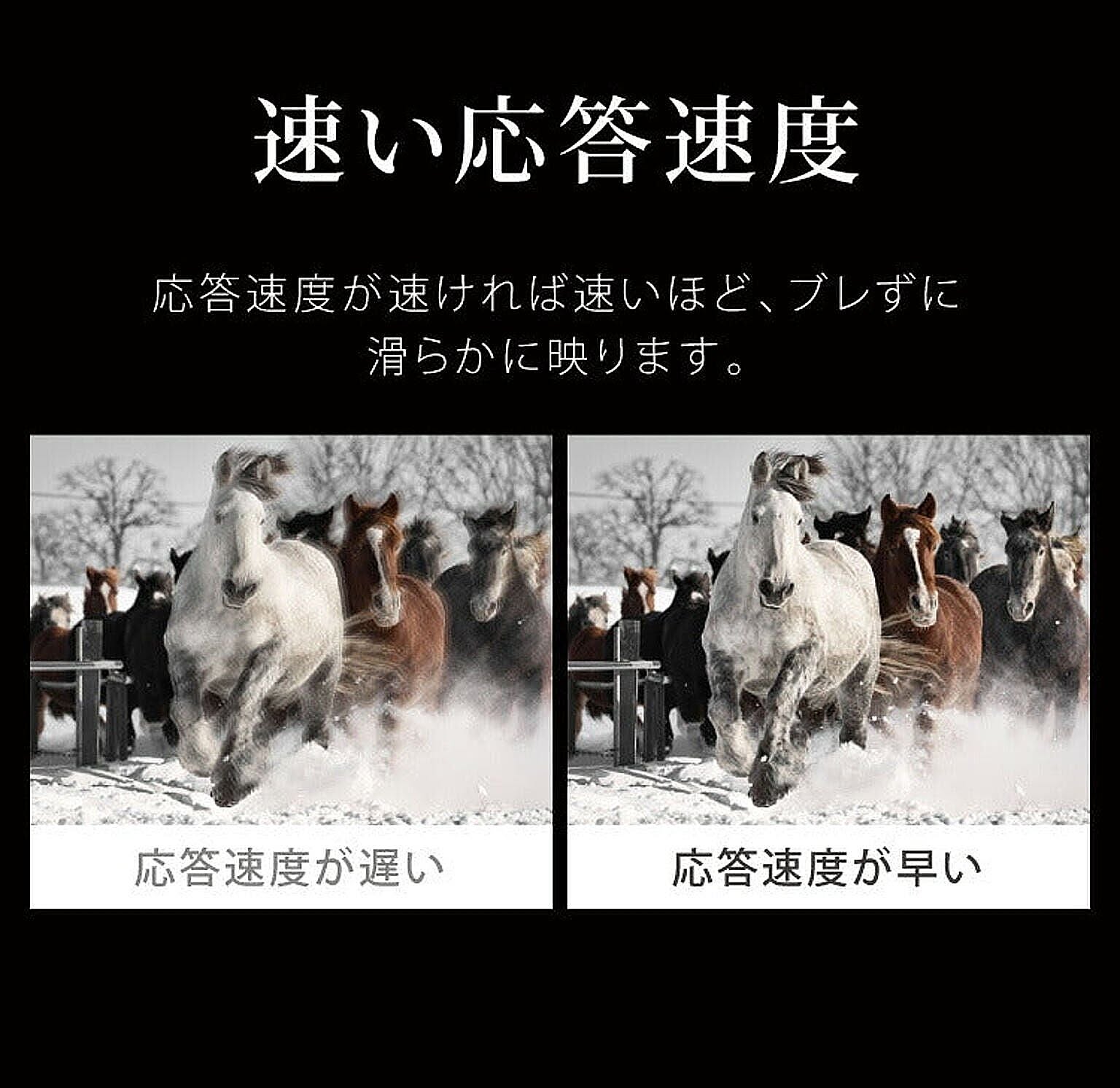 液晶テレビ