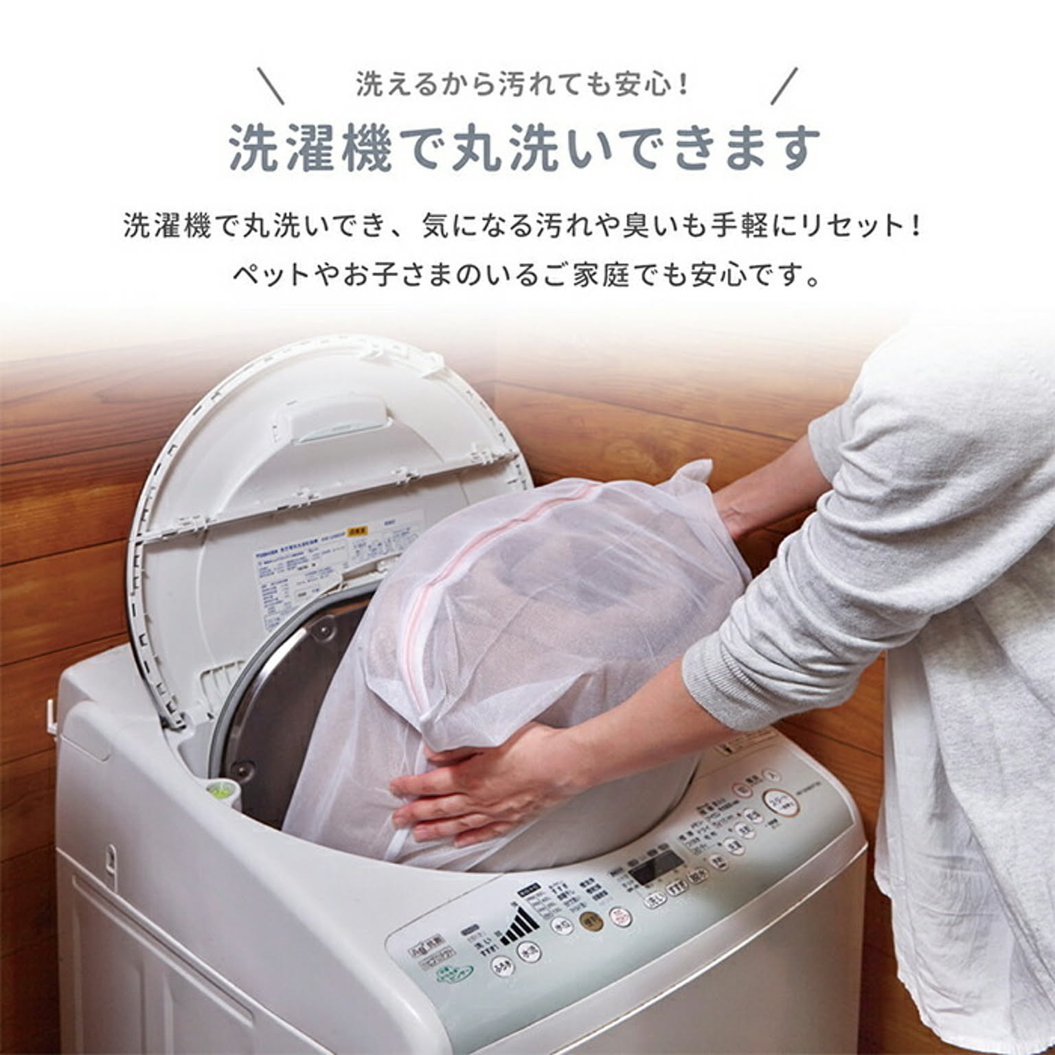 こたつ布団