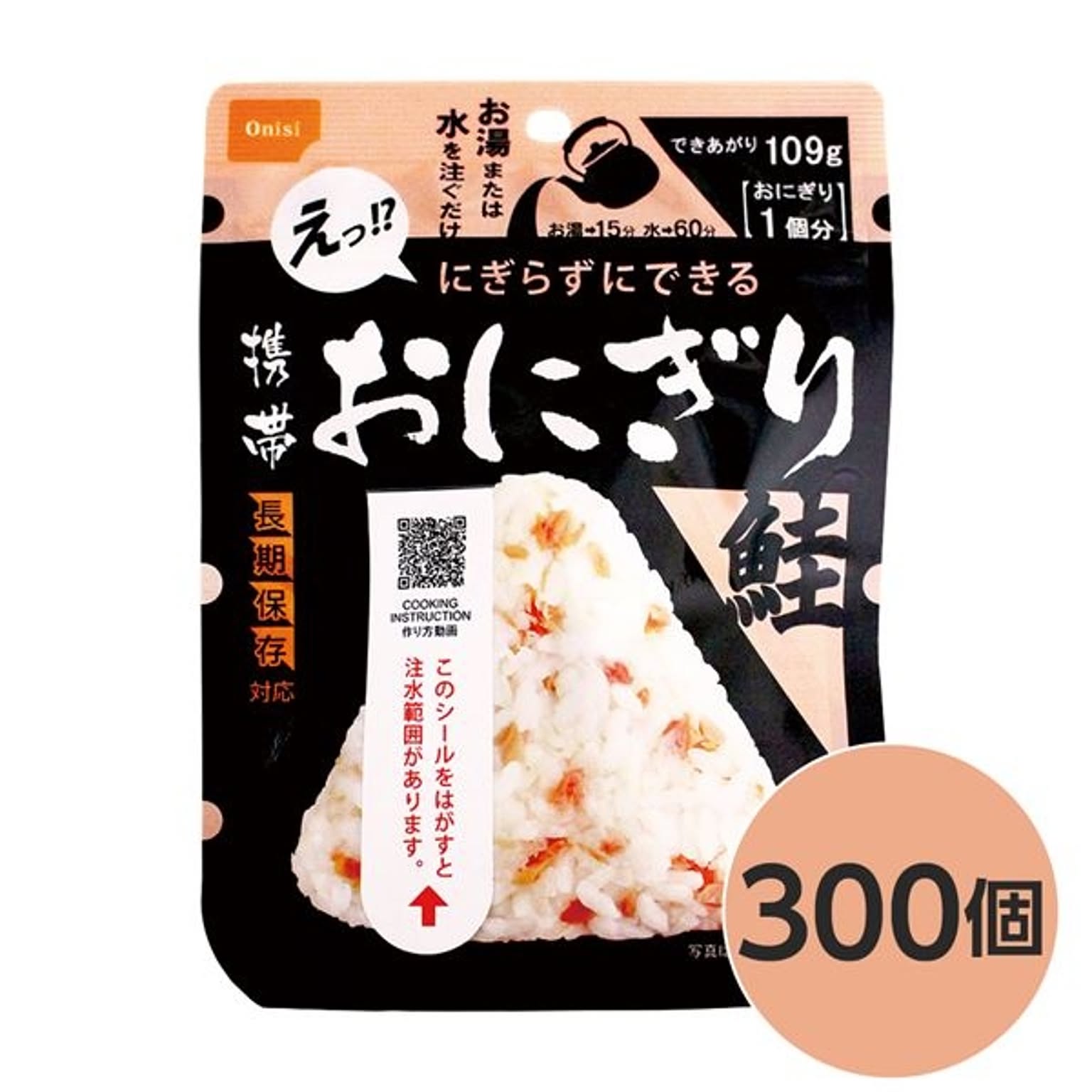 防災グッズ・耐震グッズ・防犯グッズ