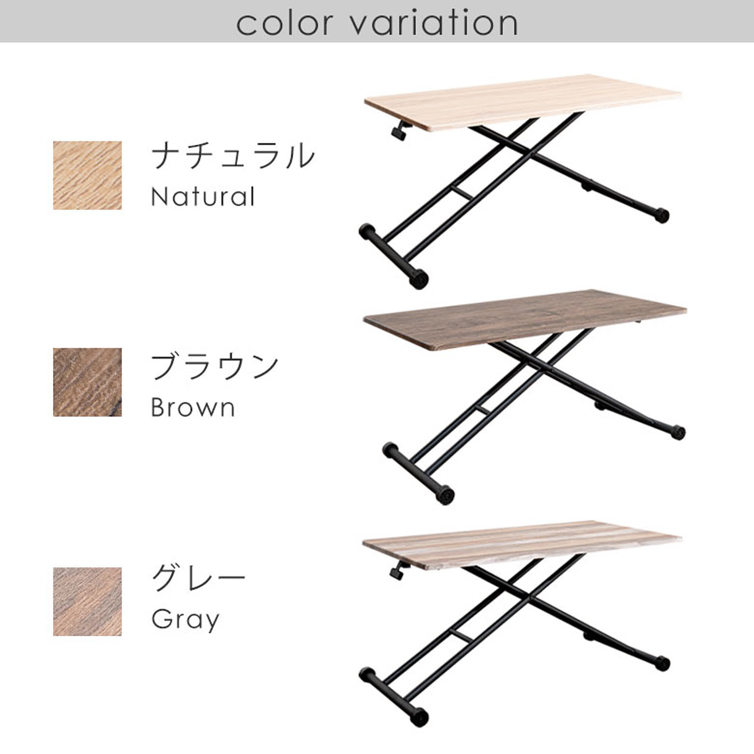 センターテーブル・ローテーブル
