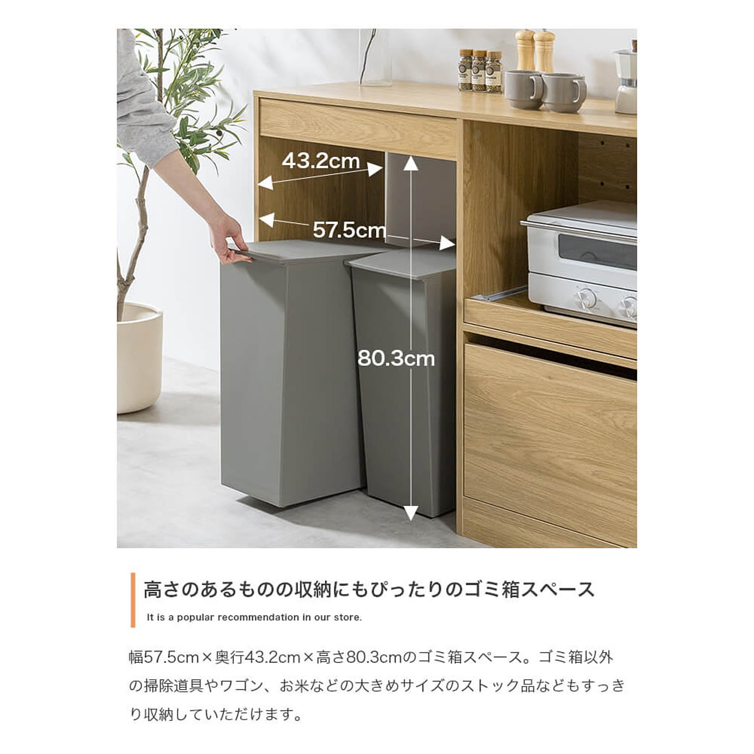 レンジ台・レンジラック