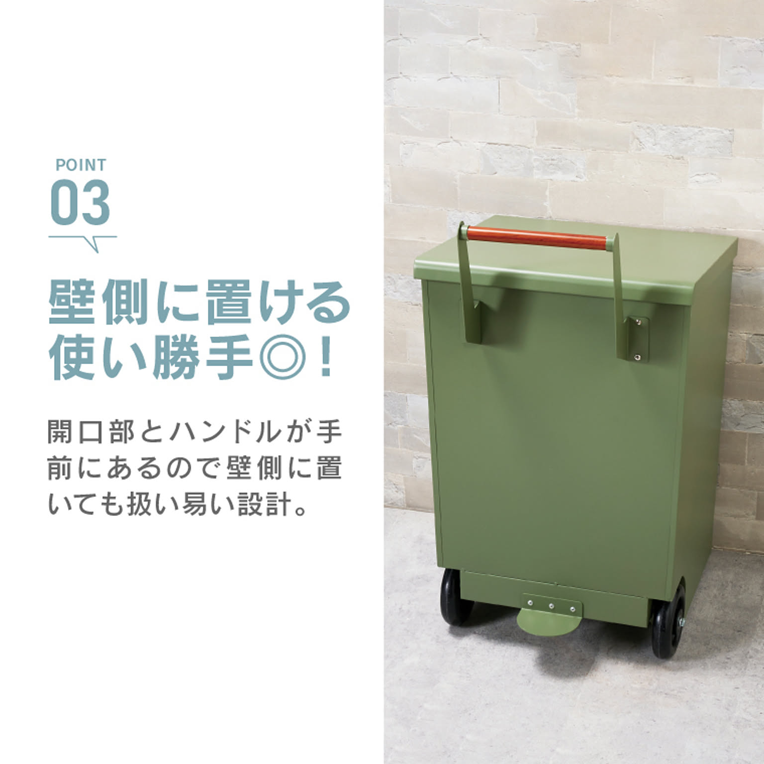 ゴミ箱・ダストボックス