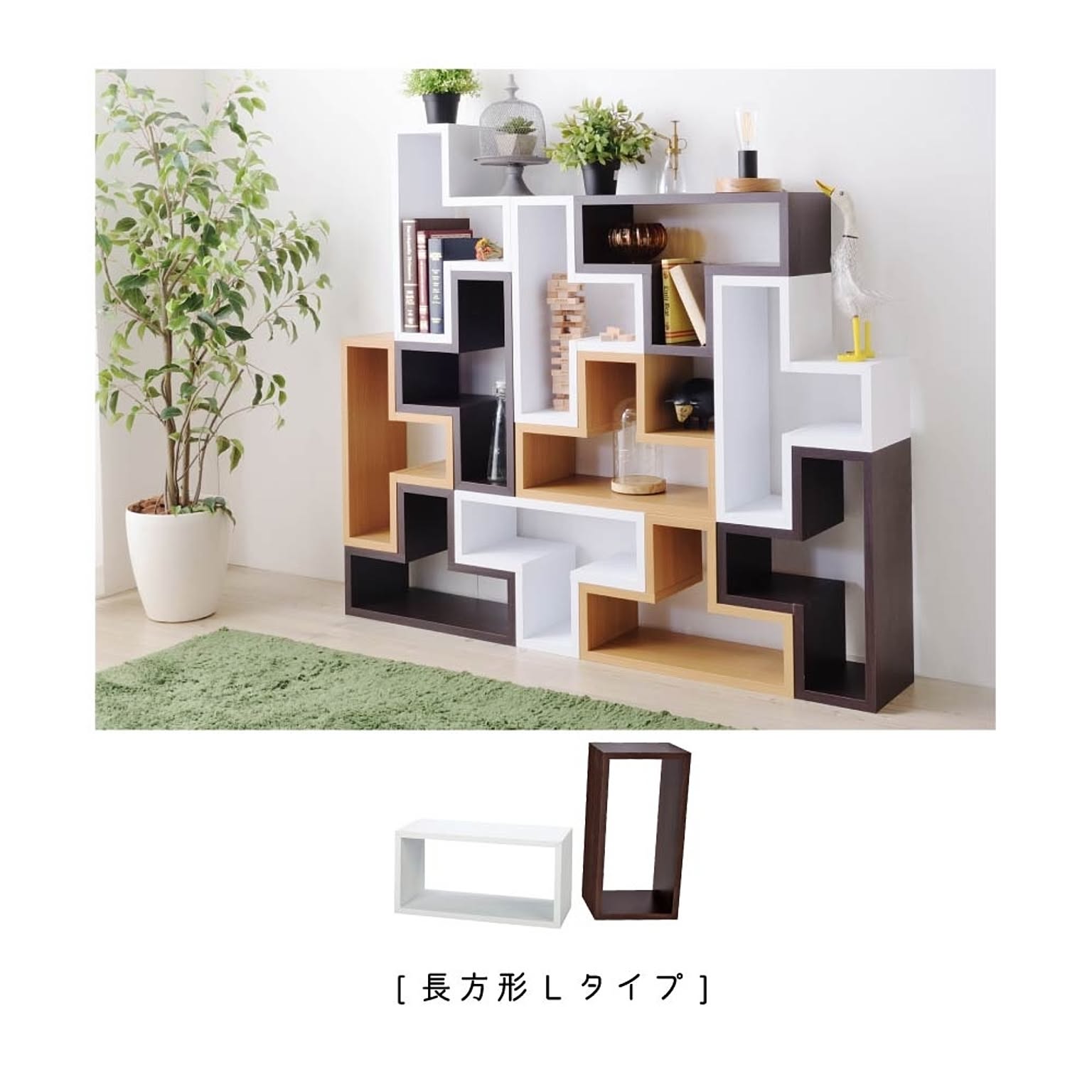 オープンラック