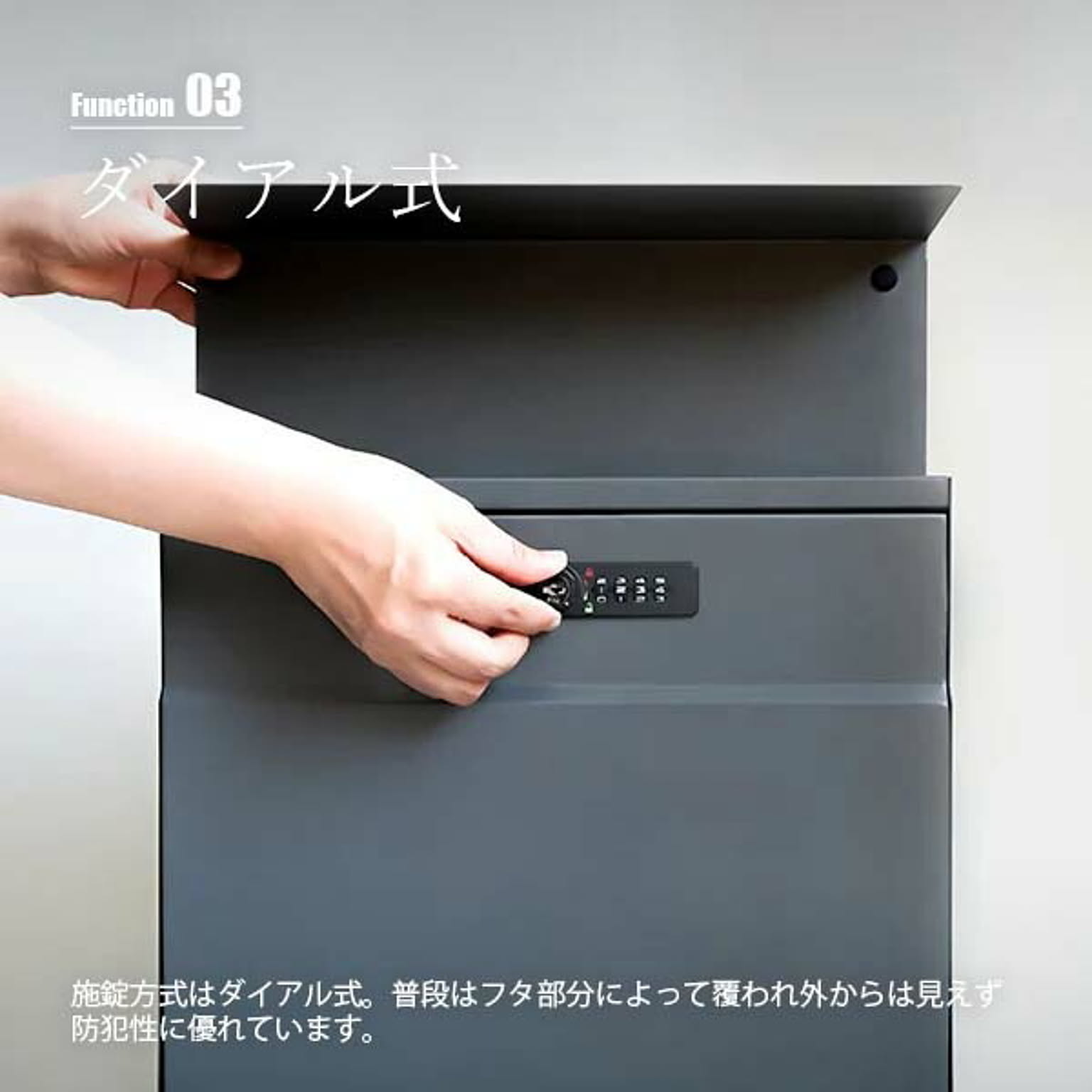 ポスト