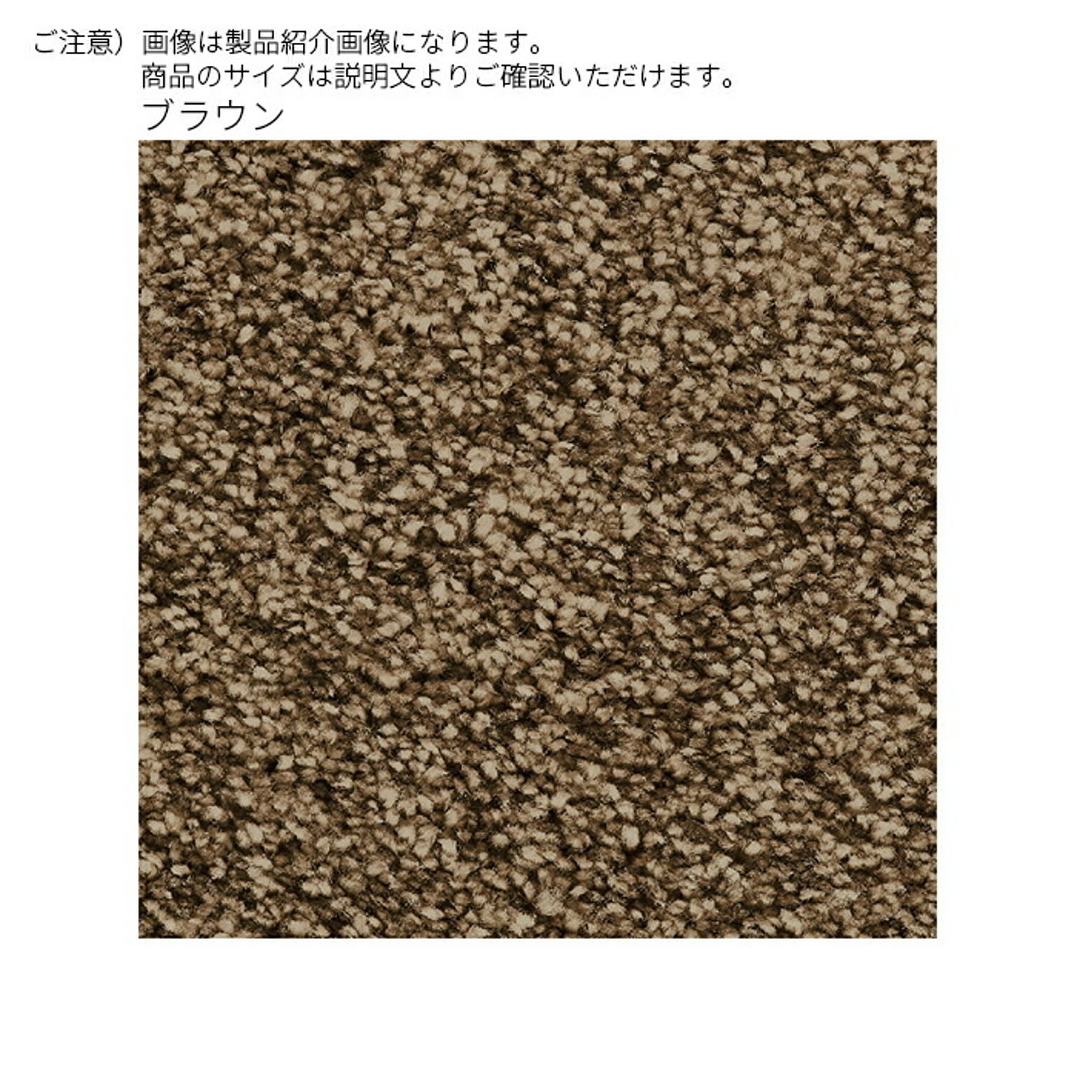 カーペット ジェイド 国産 江戸間4.5畳 261x261cm プレーベル