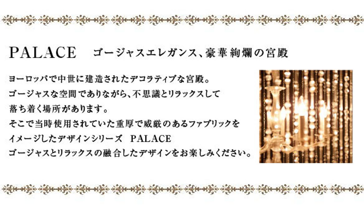 玄関マット