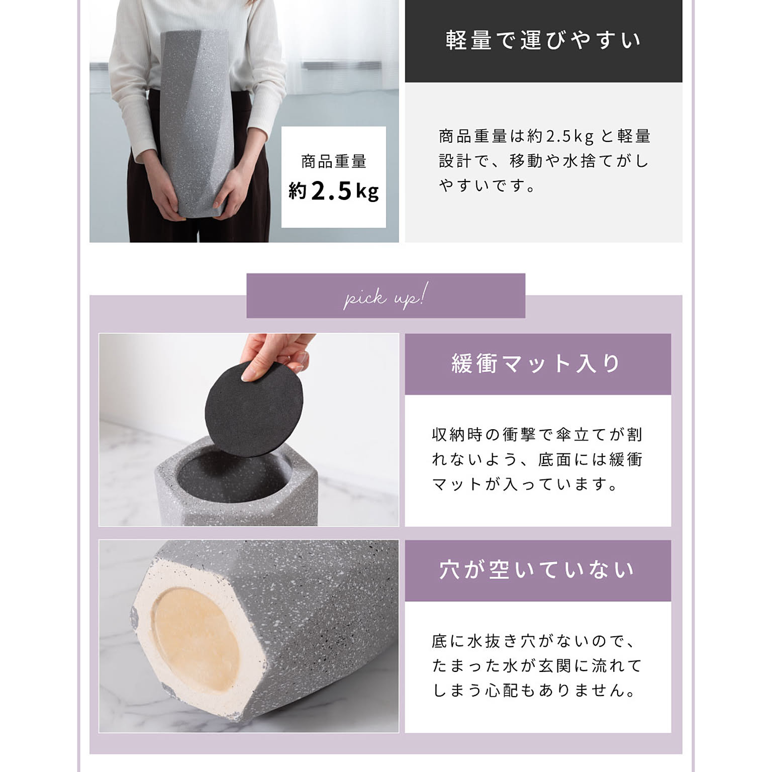 傘立て