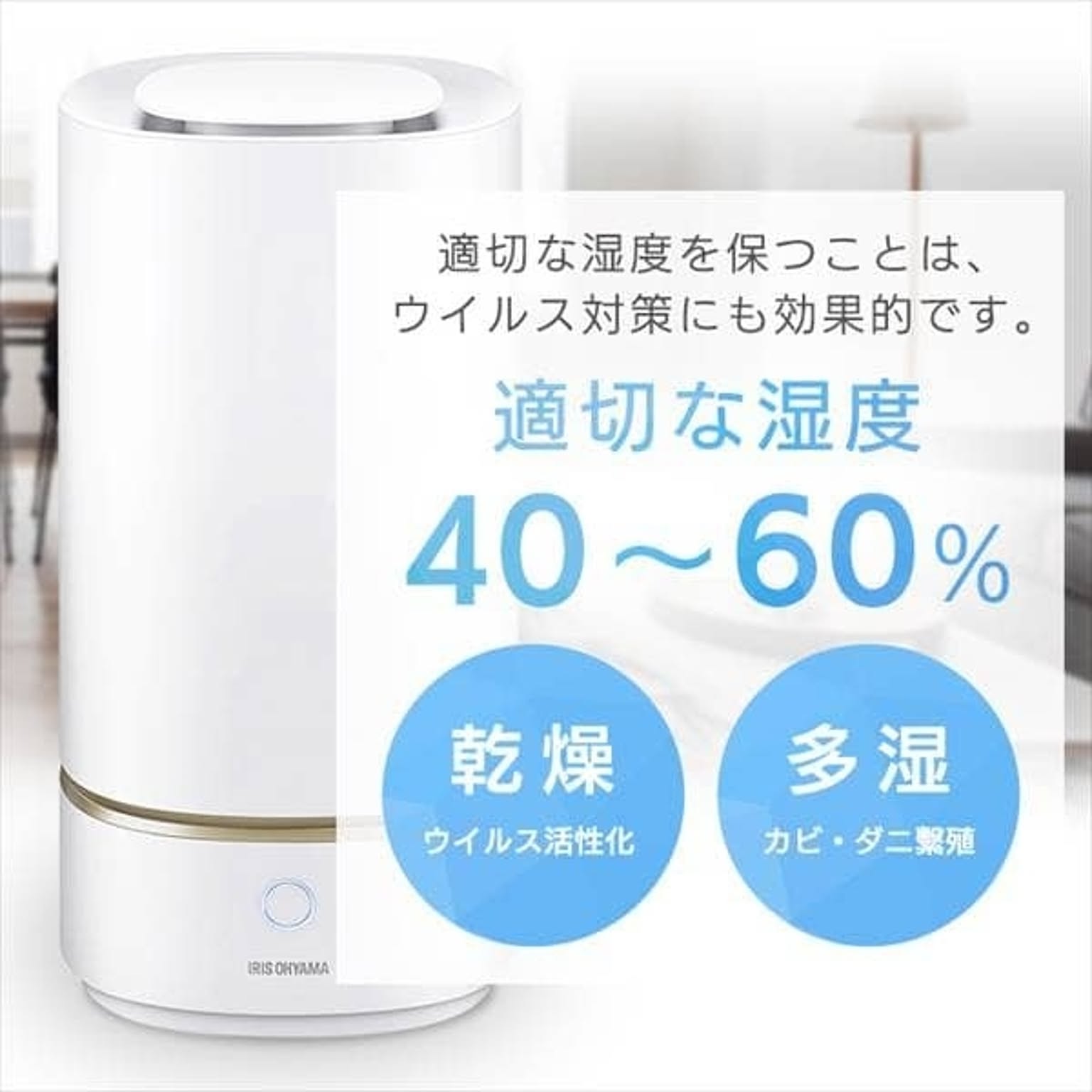 加湿器