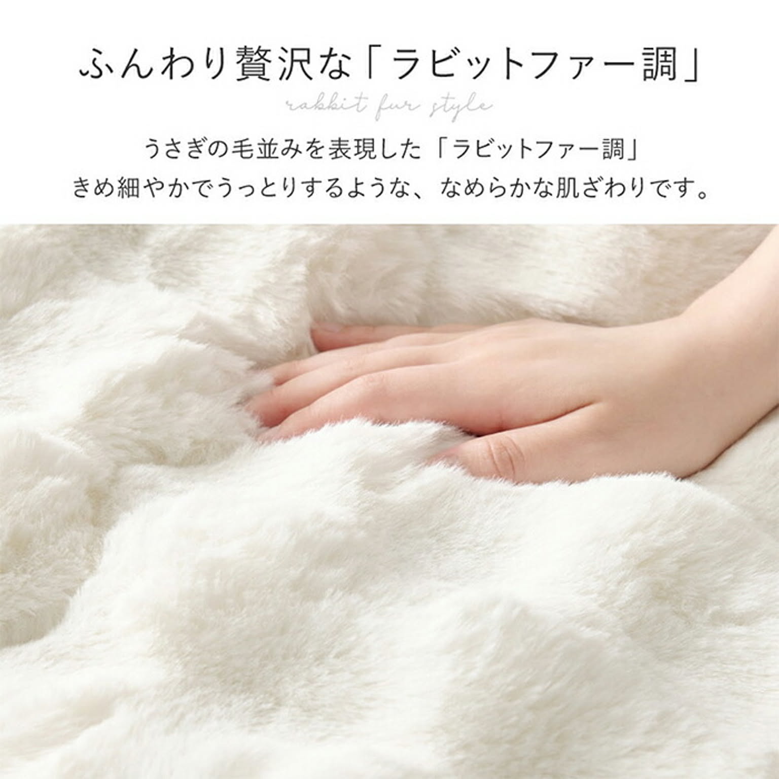 こたつ布団