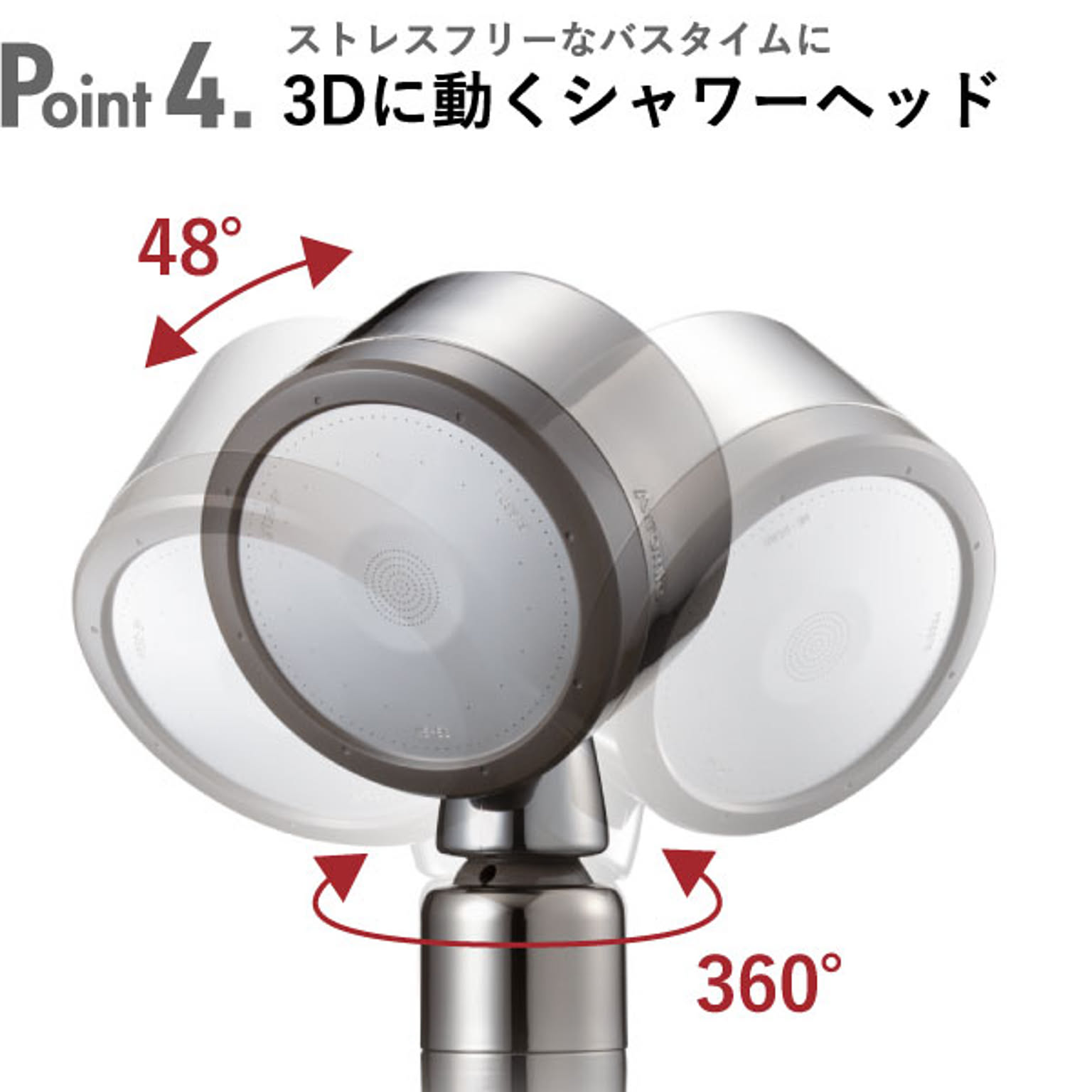 シャワーヘッド