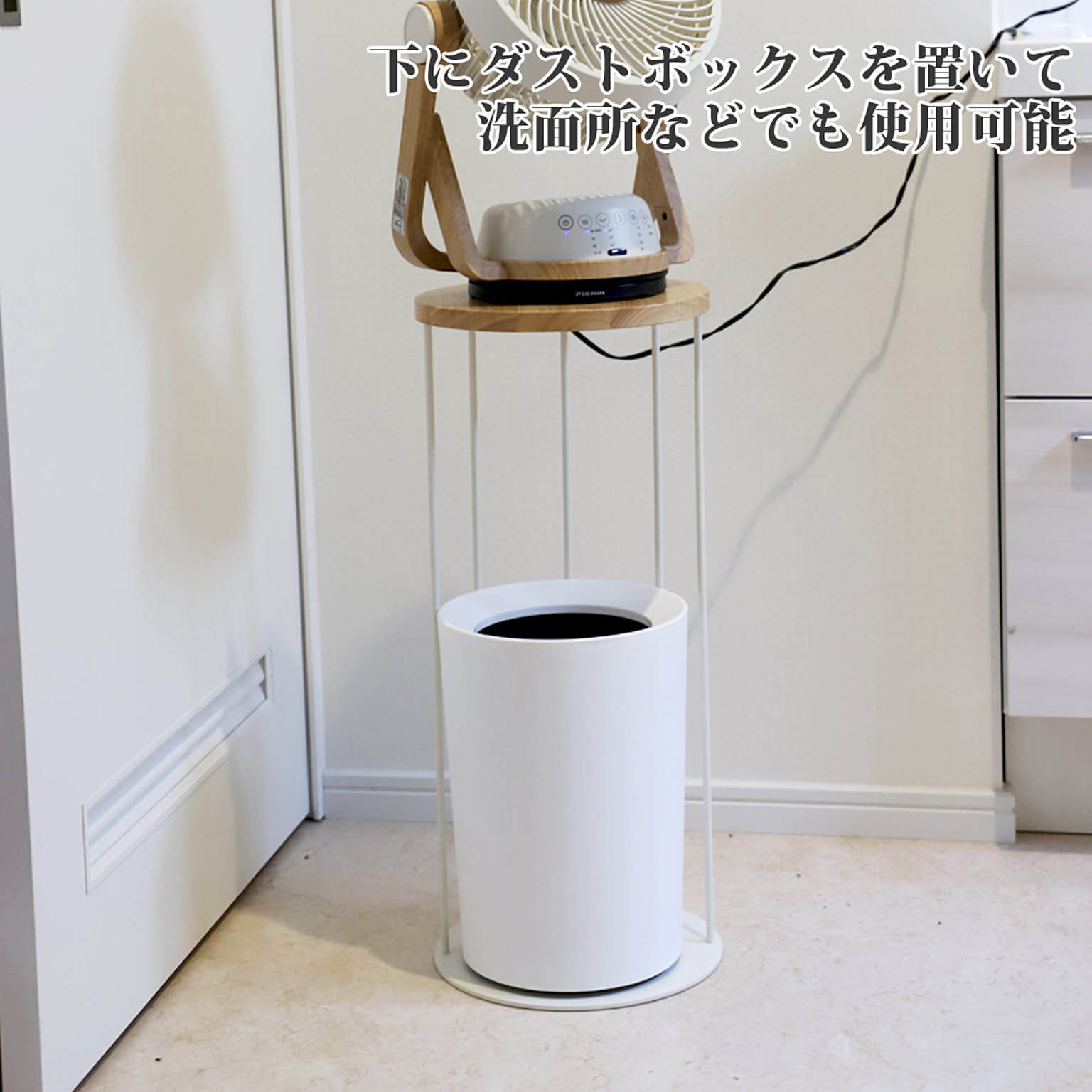 サイドテーブル・ナイトテーブル