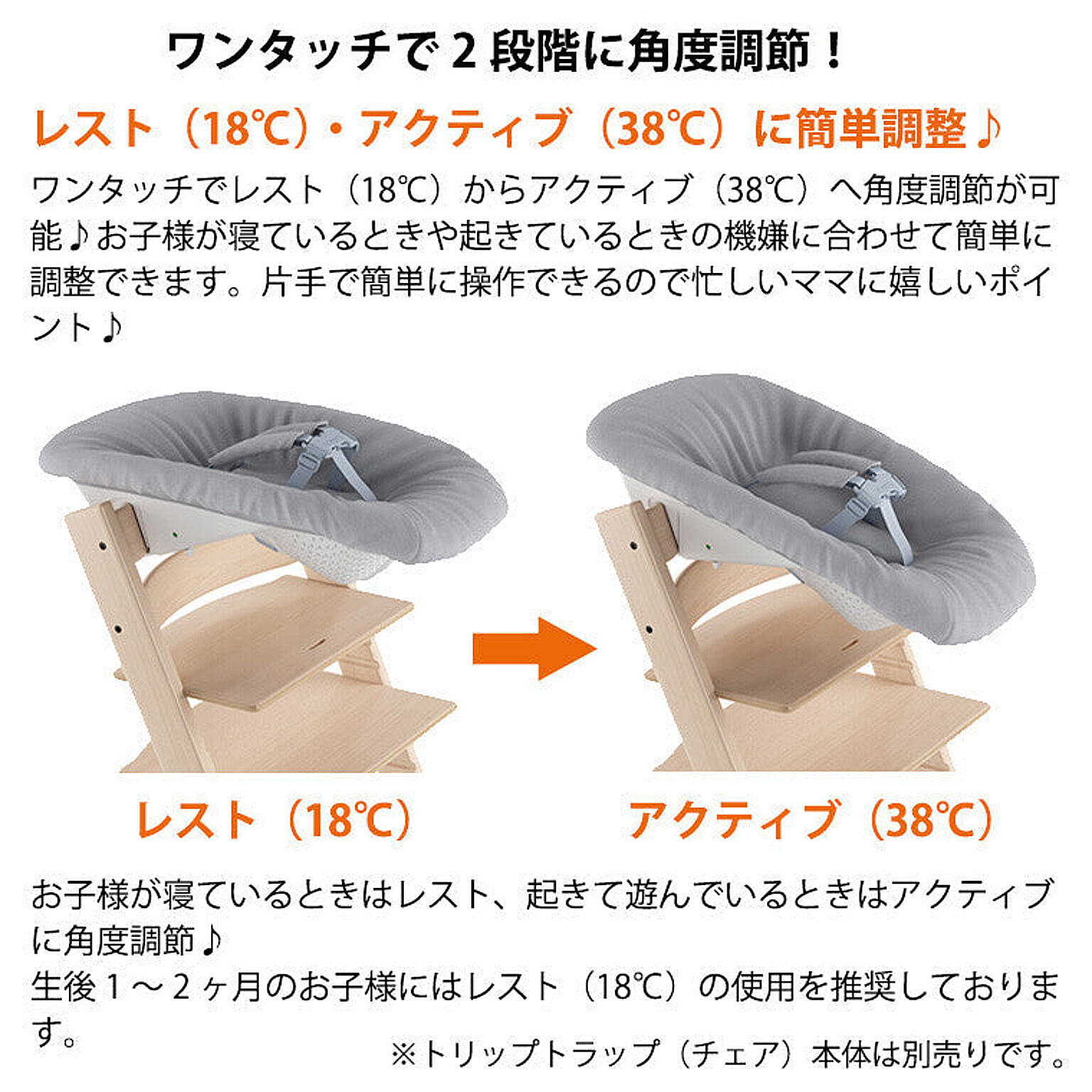 ベビーグッズ