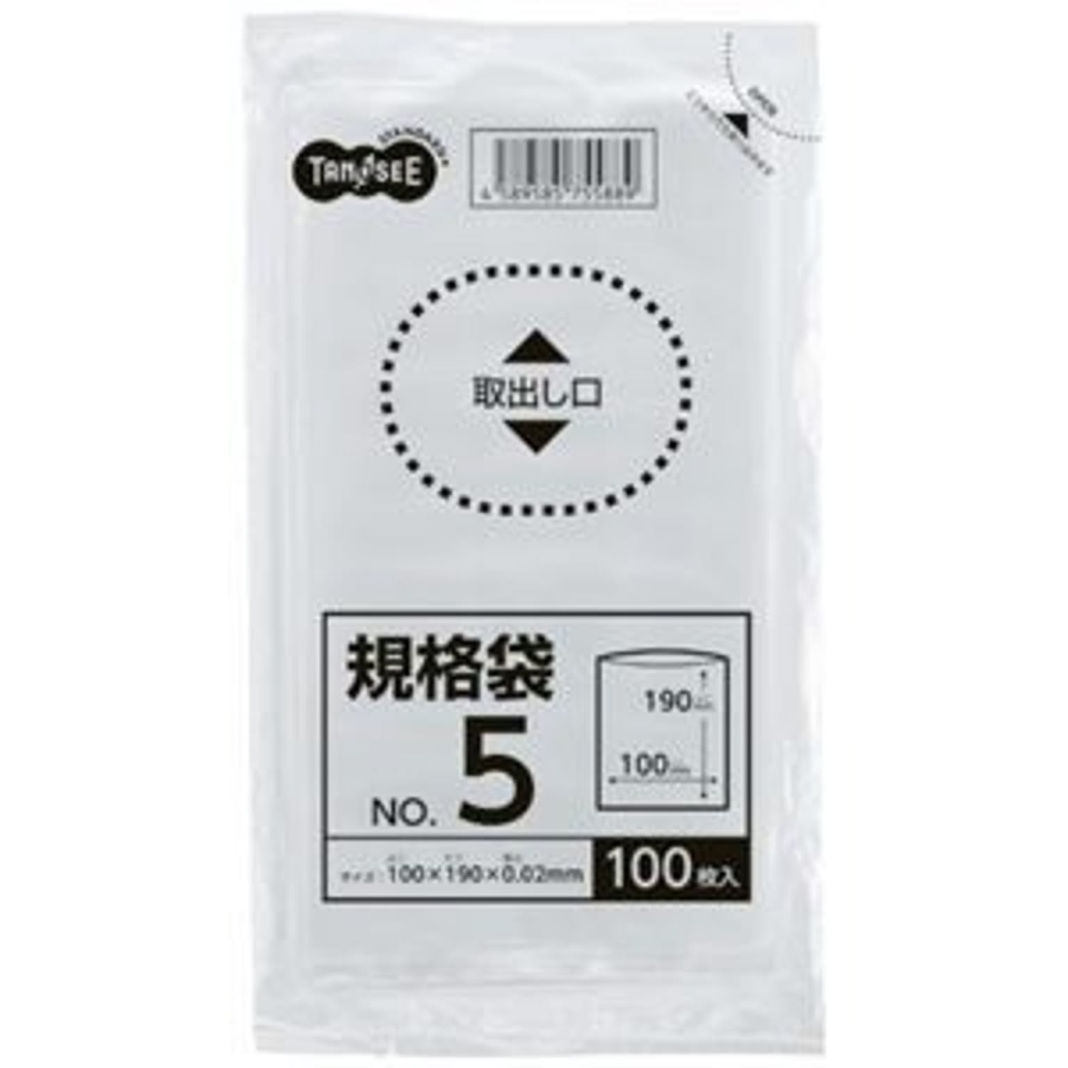 新版 TANOSEE 規格袋 １２号 ０．０２×２３０×３４０ｍｍ １パック １００枚