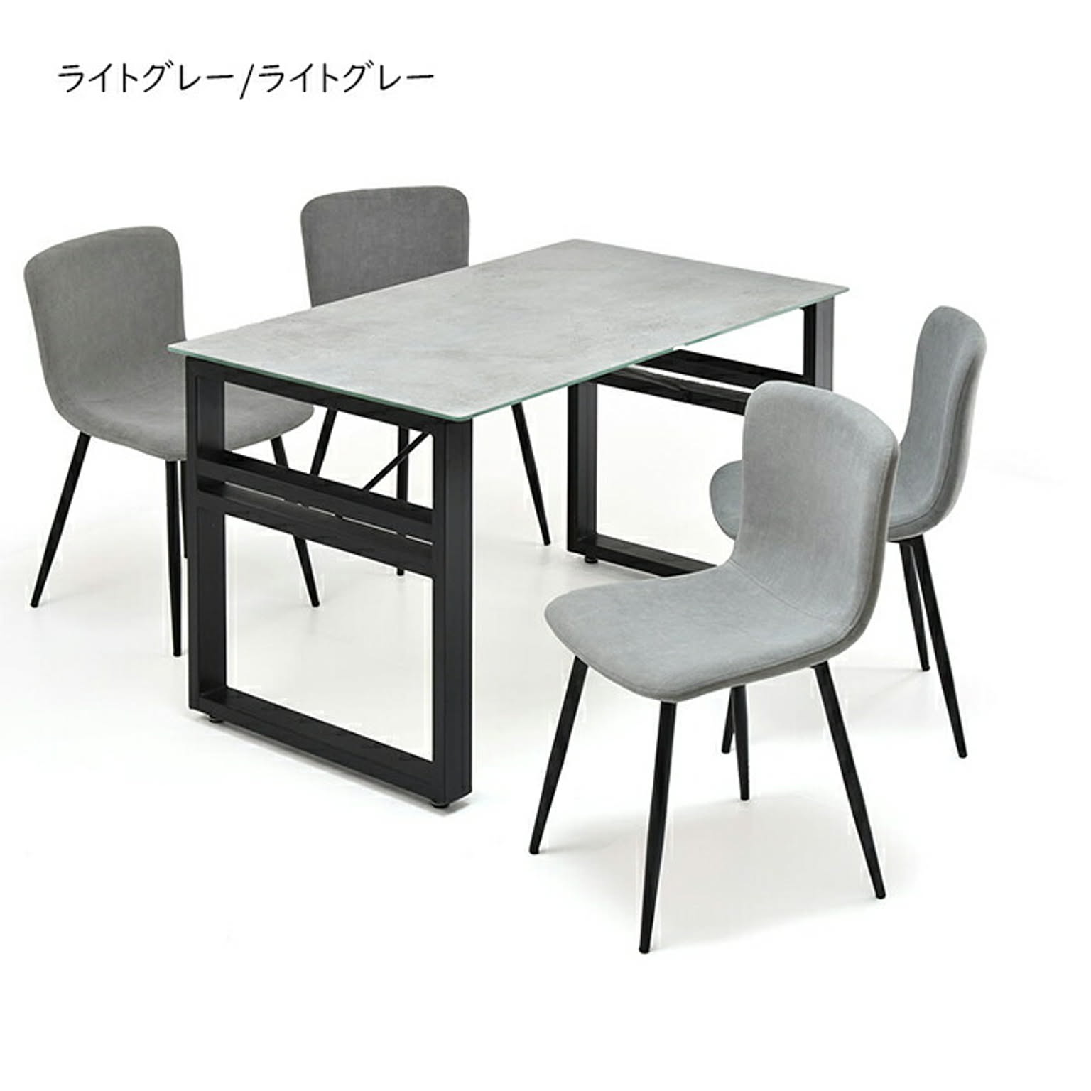 ダイニングテーブルセット
