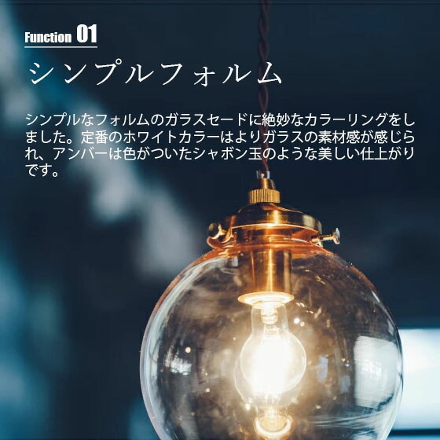 ペンダントライト
