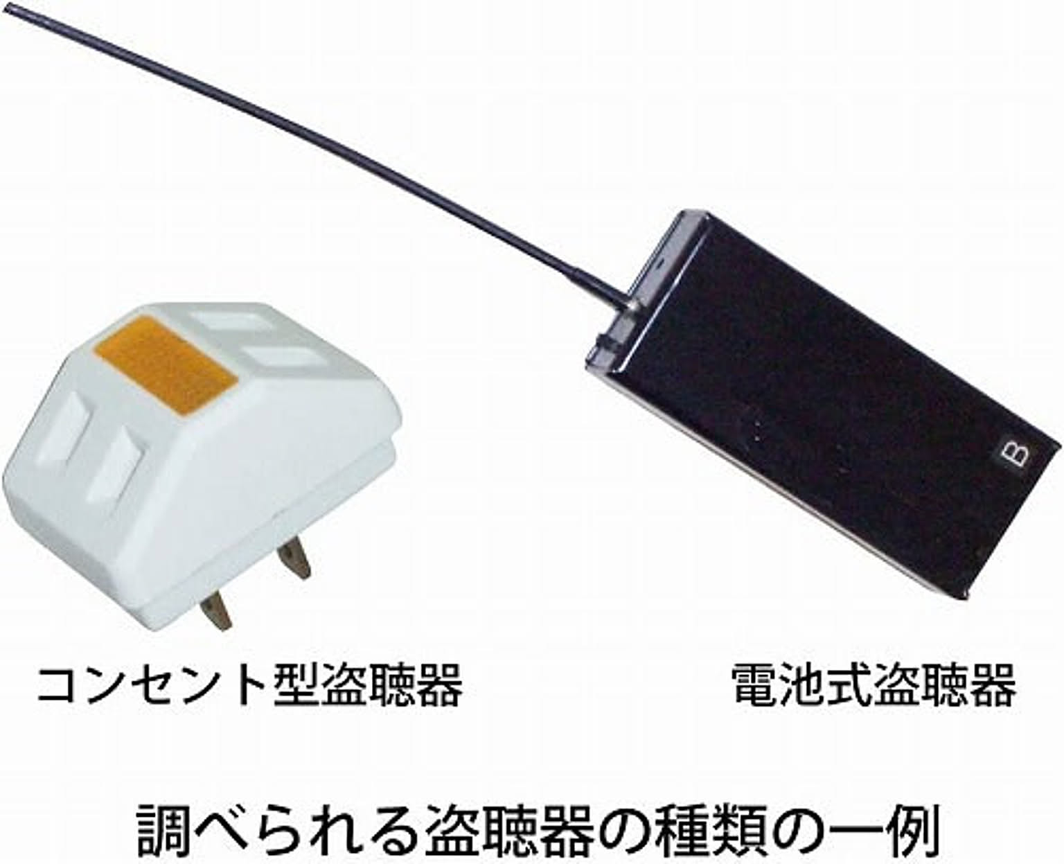 防災グッズ・耐震グッズ・防犯グッズ