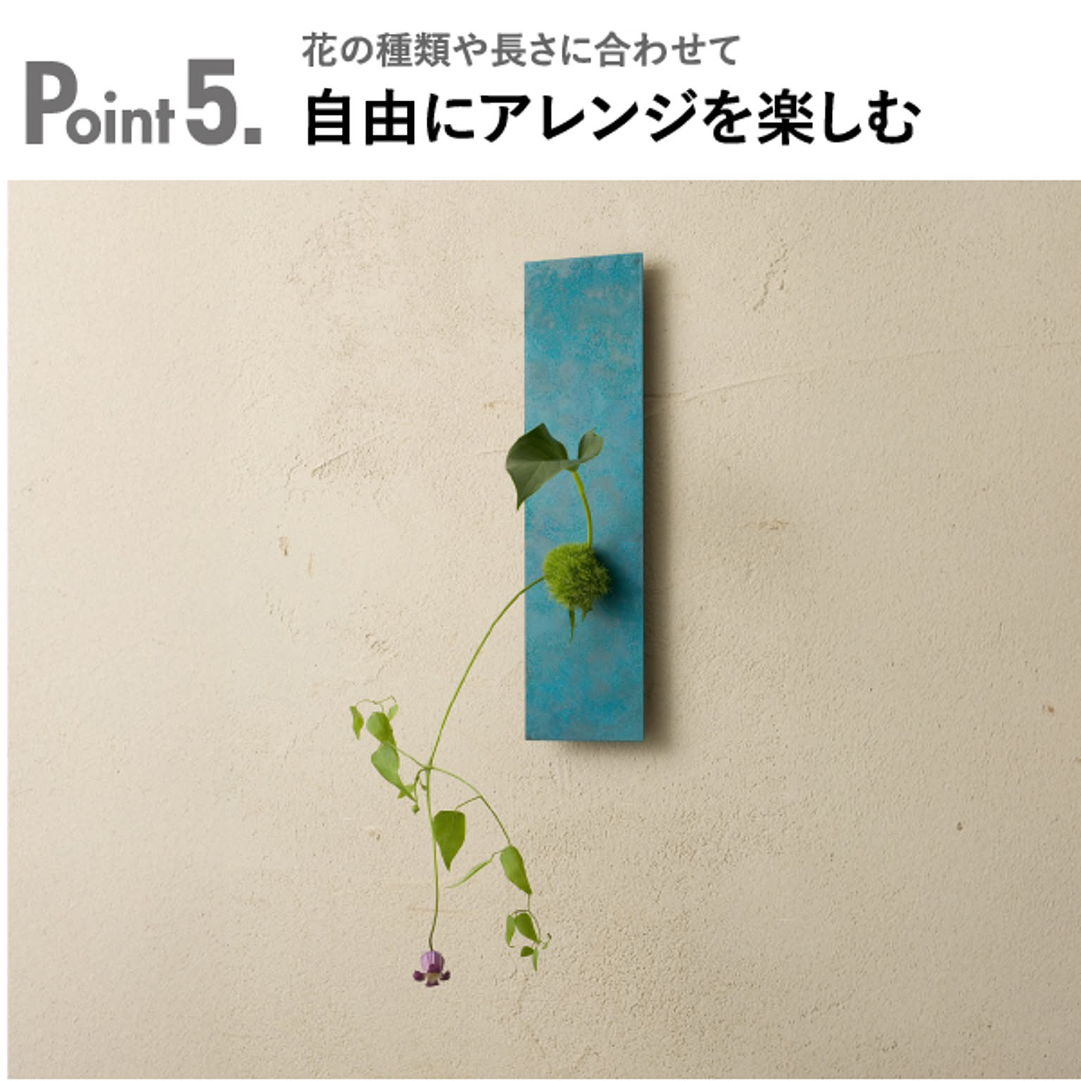 花瓶・フラワーベース
