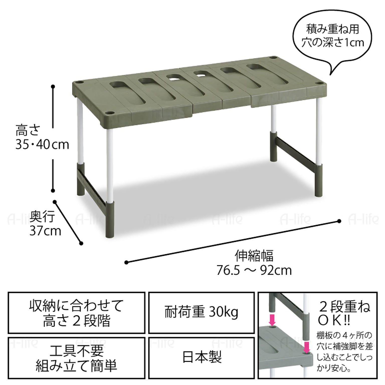 押入れ収納