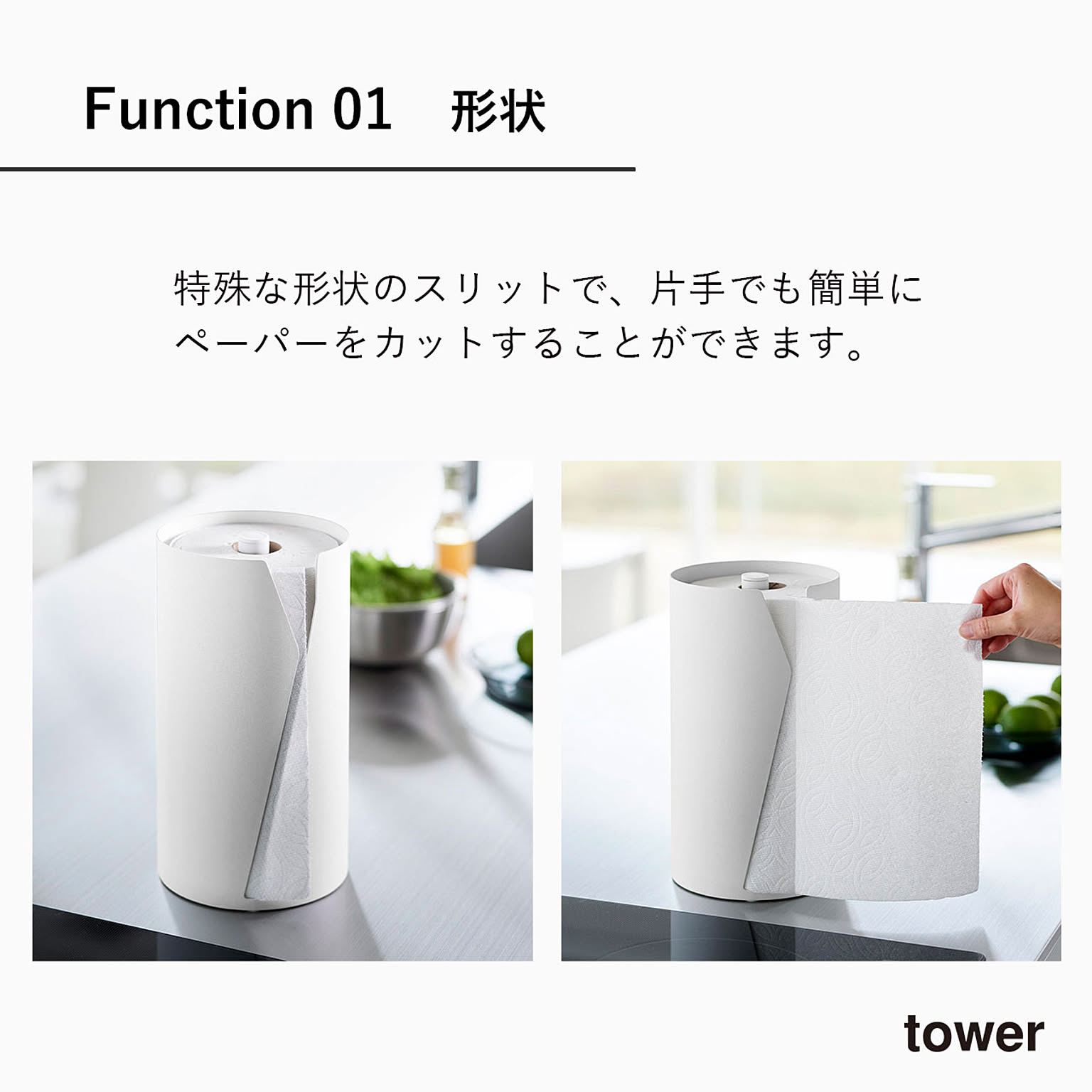 ペーパーホルダー