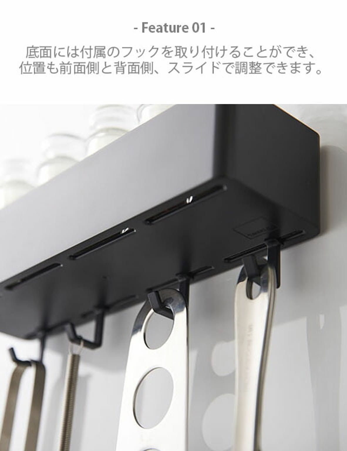 キッチンウォールラック