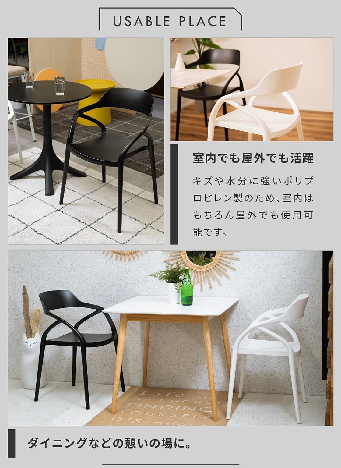 ダイニングチェア