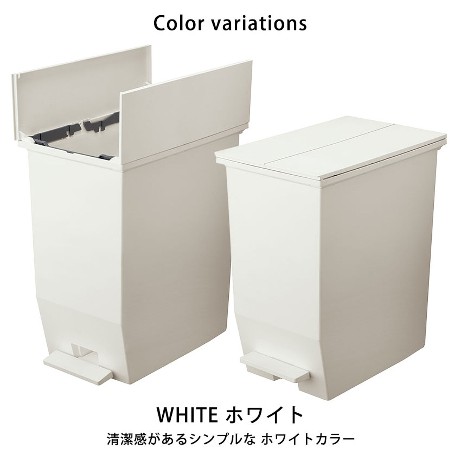 【お得な2個セット】ダストボックス 45L ゴミ箱 日本製 ごみばこ / SOLOW ソロウ ペダルオープンツイン 45L