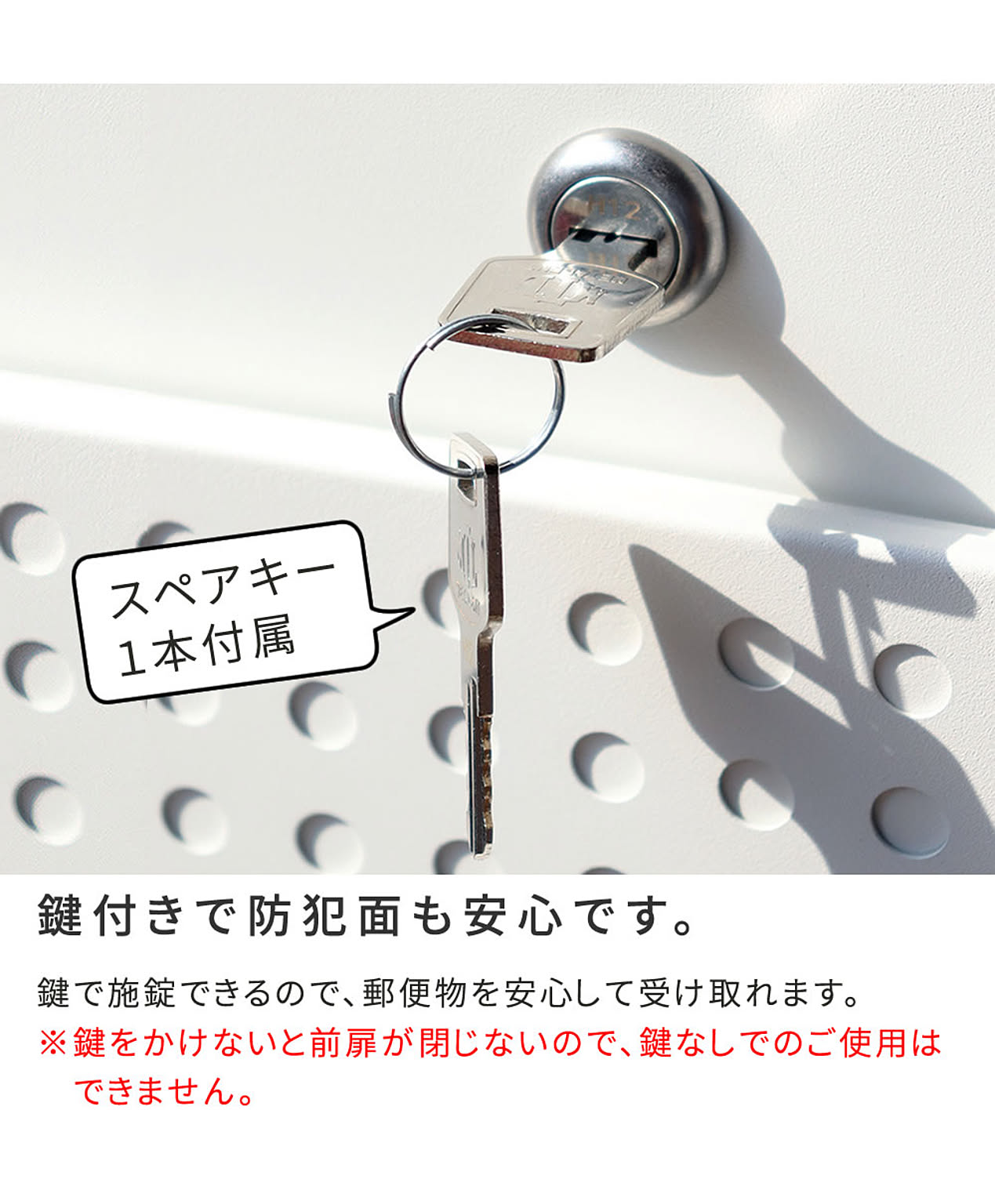 ポスト