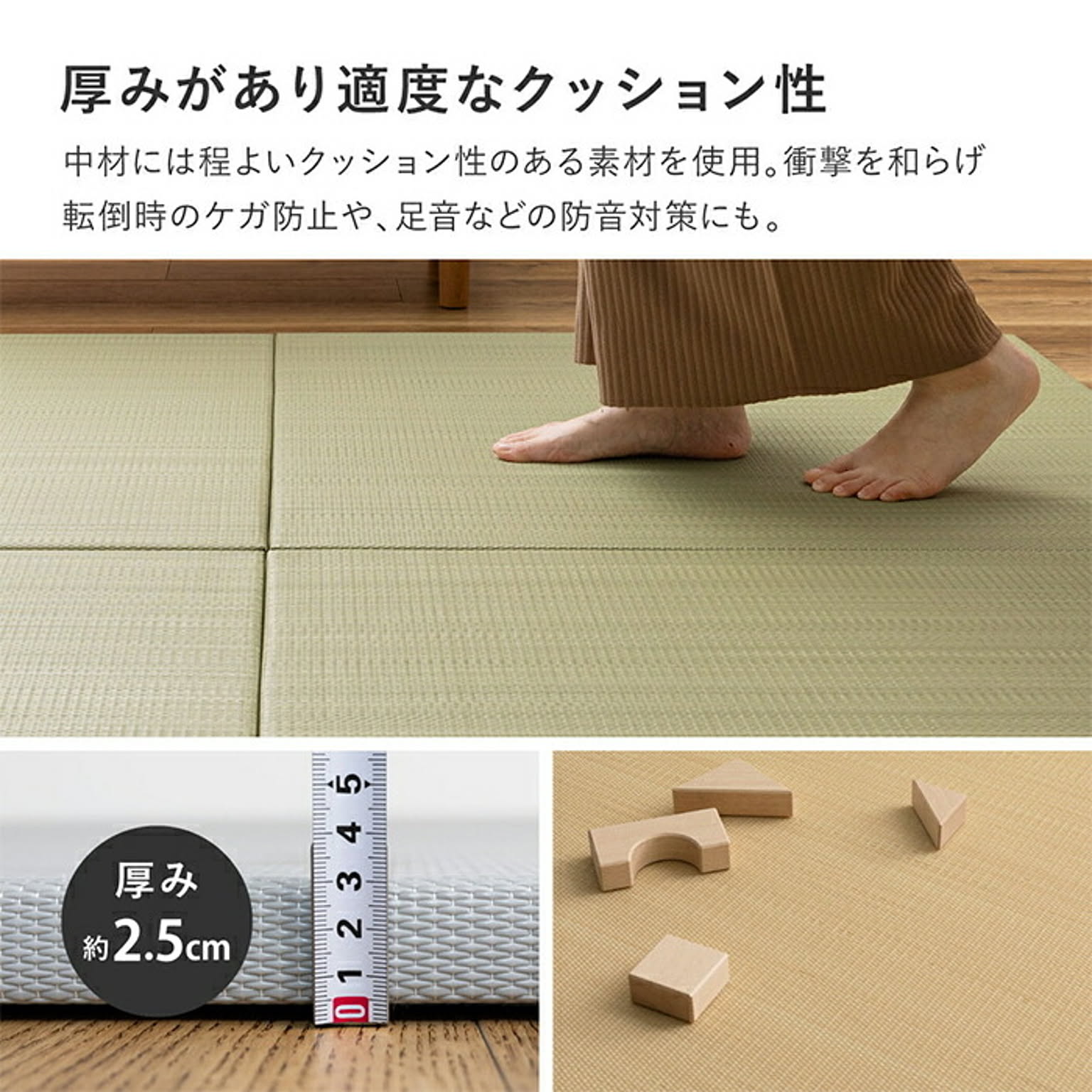 ござ・い草ラグ