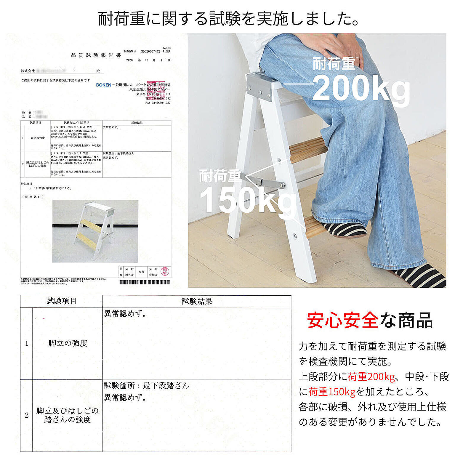 踏み台