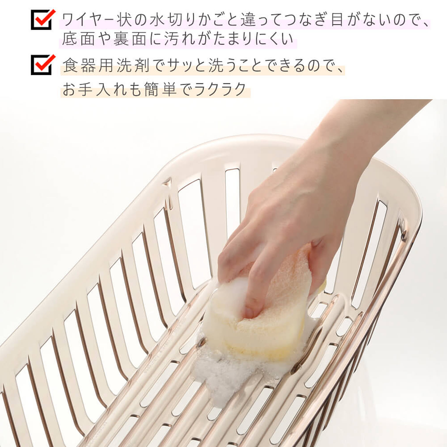 水切りかご・水切りラック