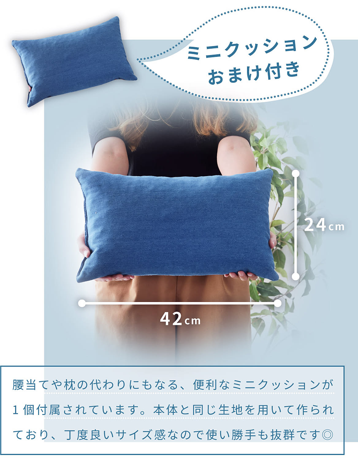 ソファベッド