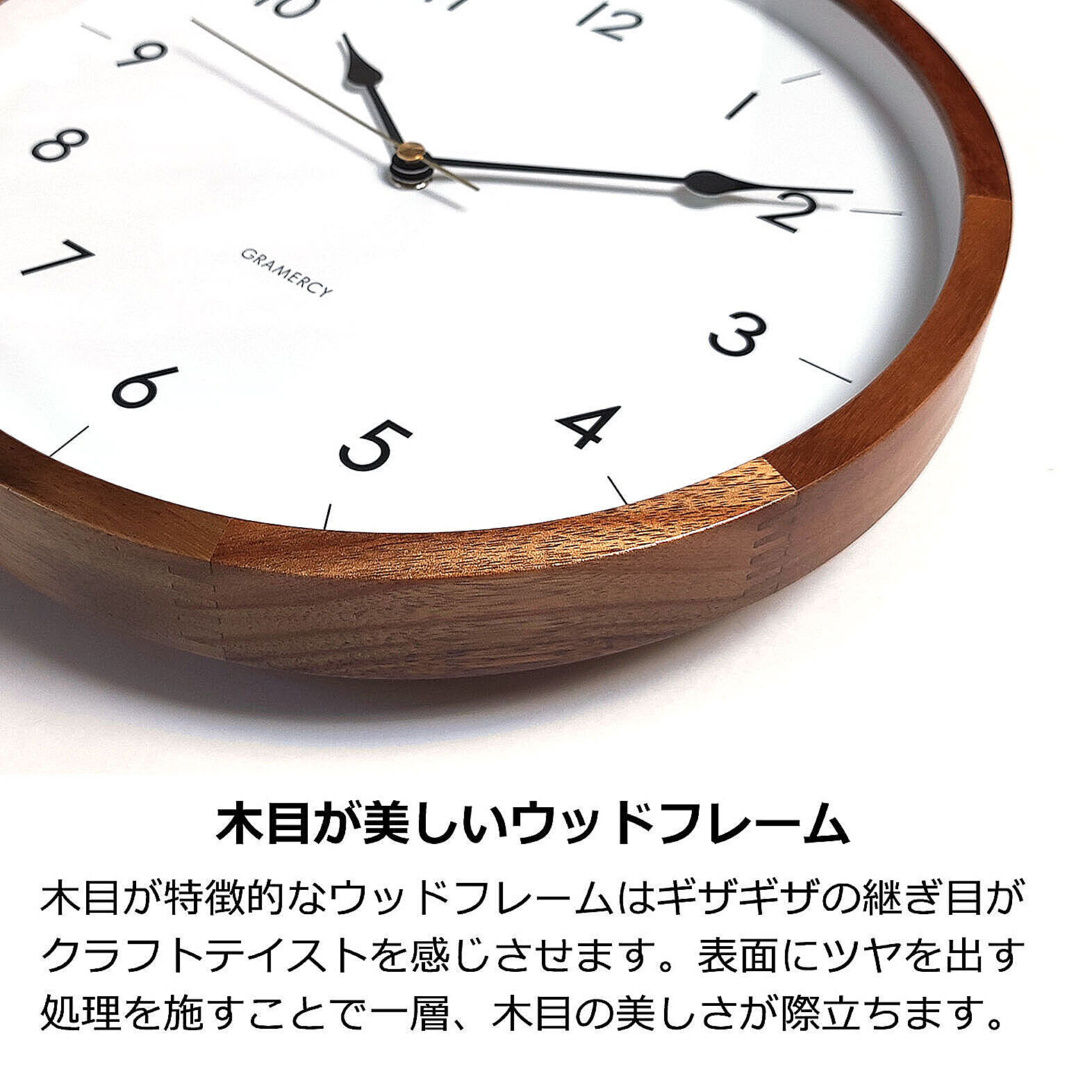 振り子時計