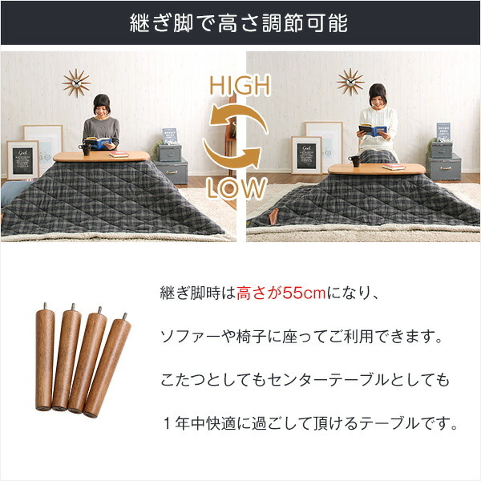 こたつ
