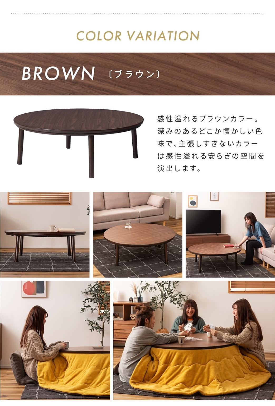 こたつ