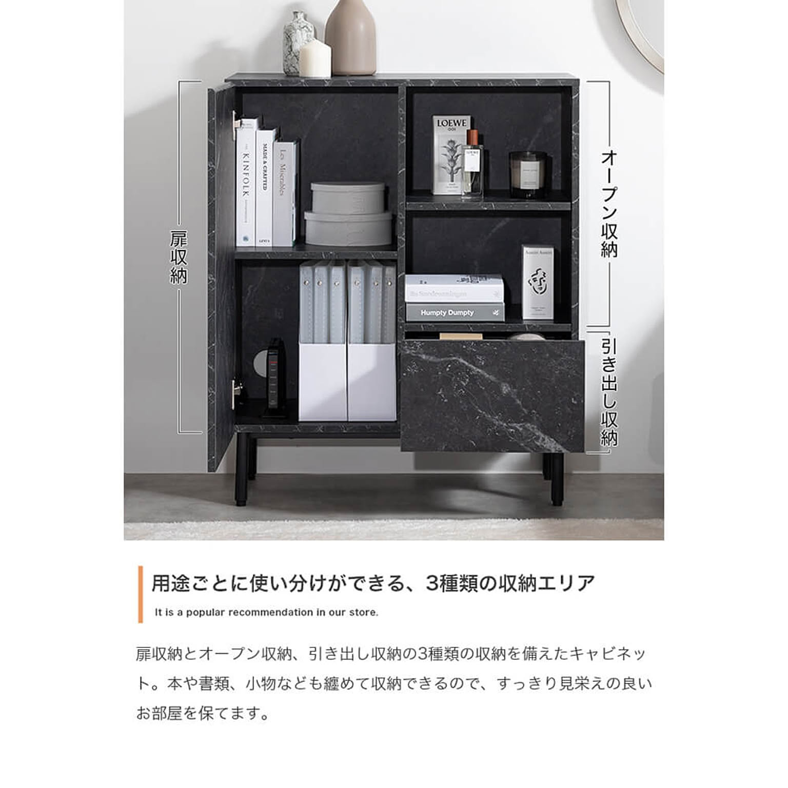 キャビネット・サイドボード