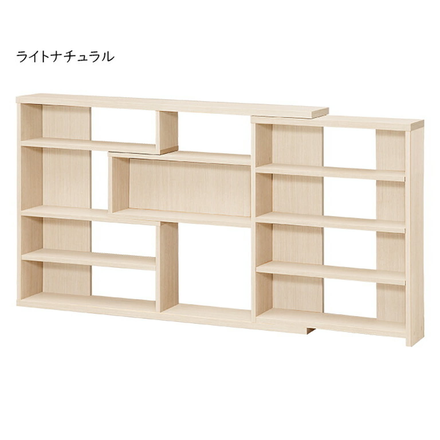 ブックシェルフ・本棚